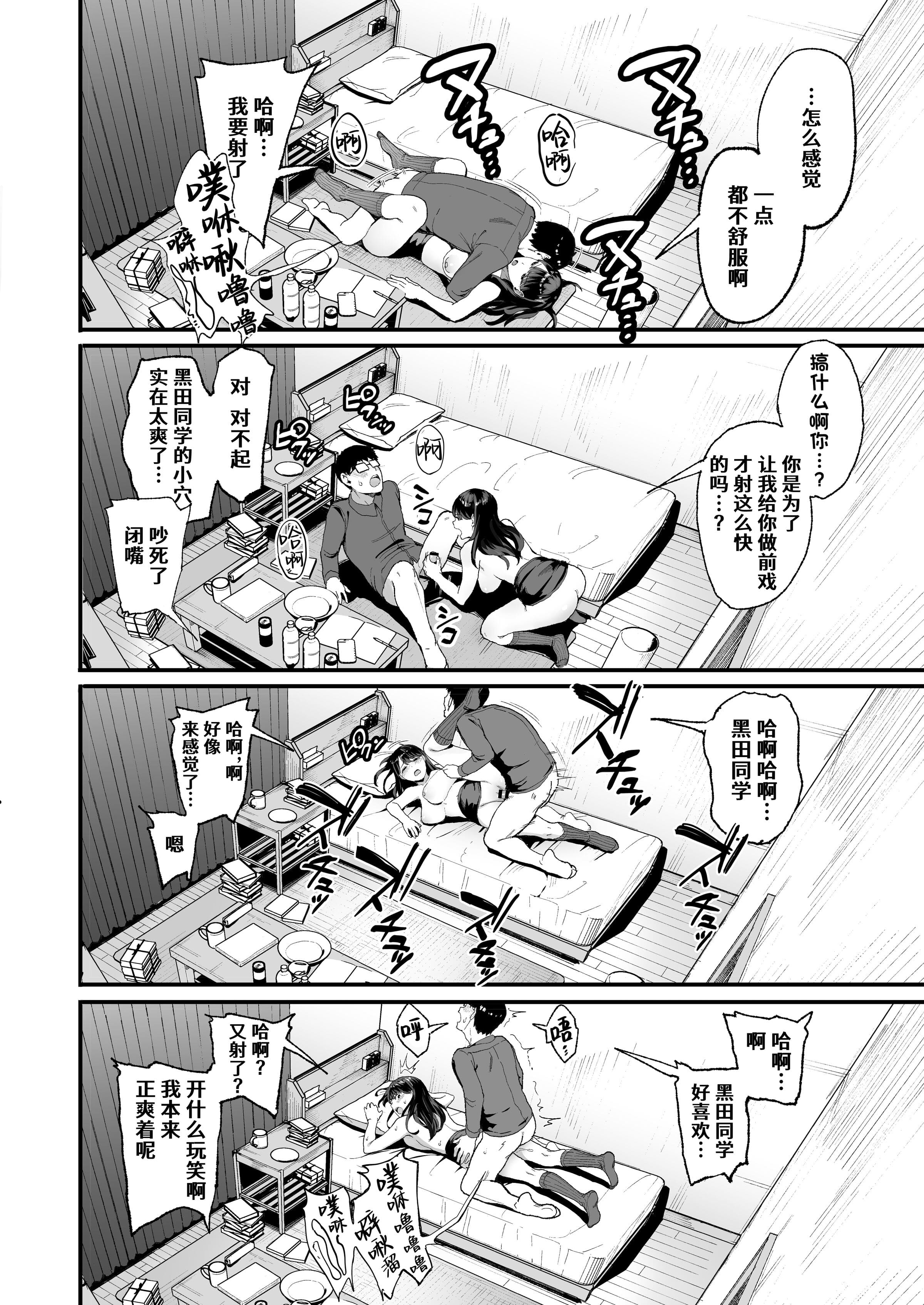 2-14