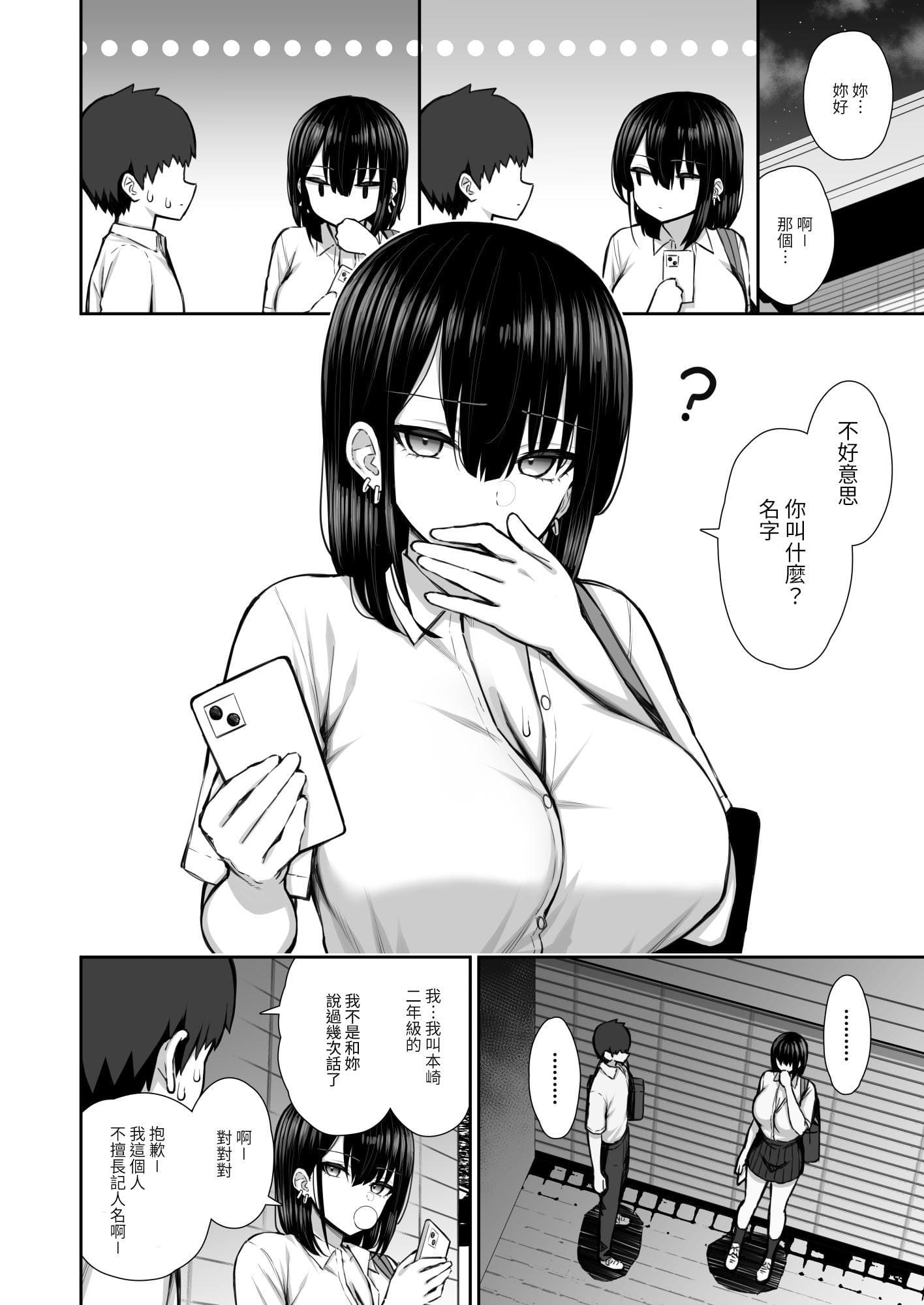 1-02