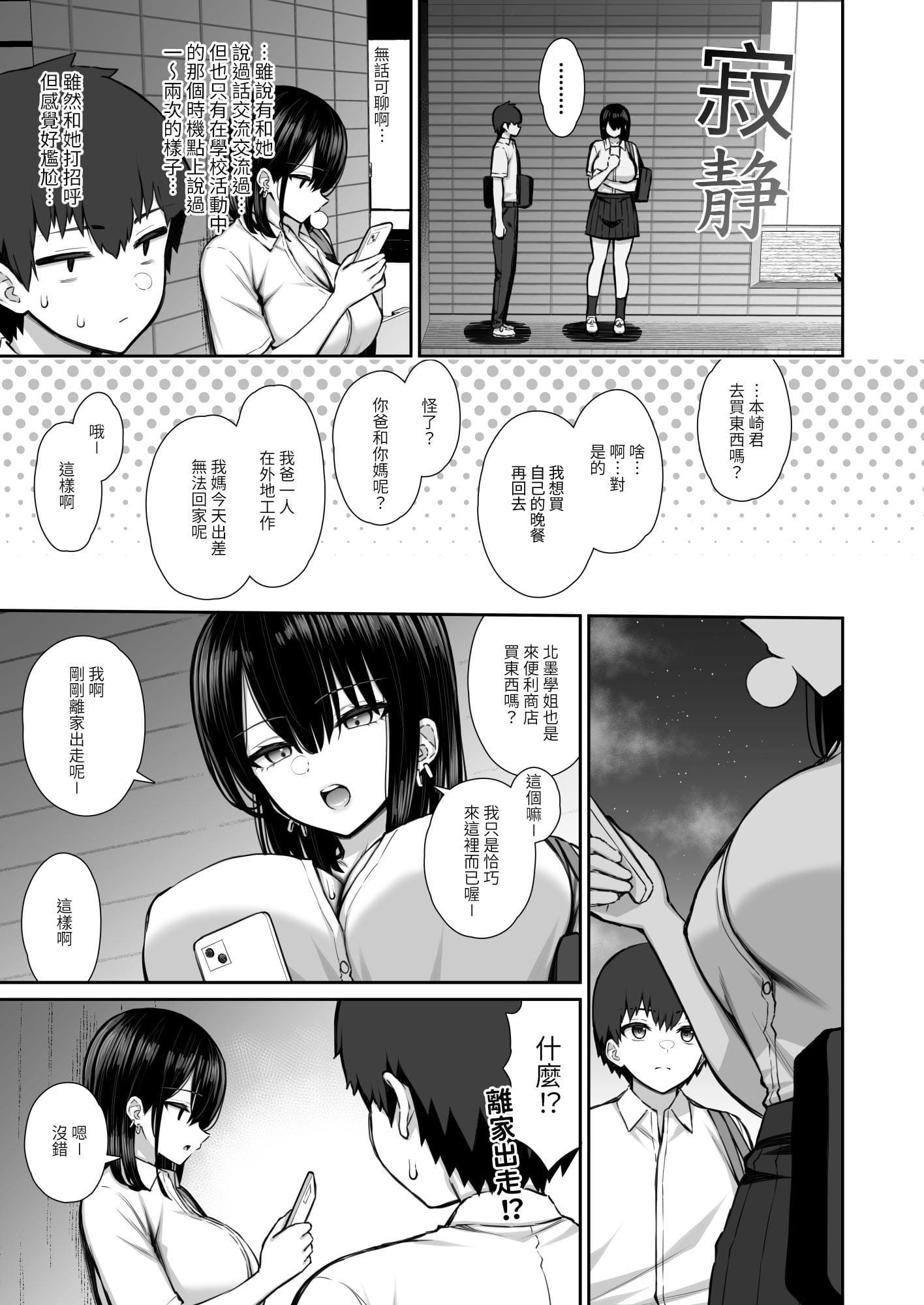 1-03