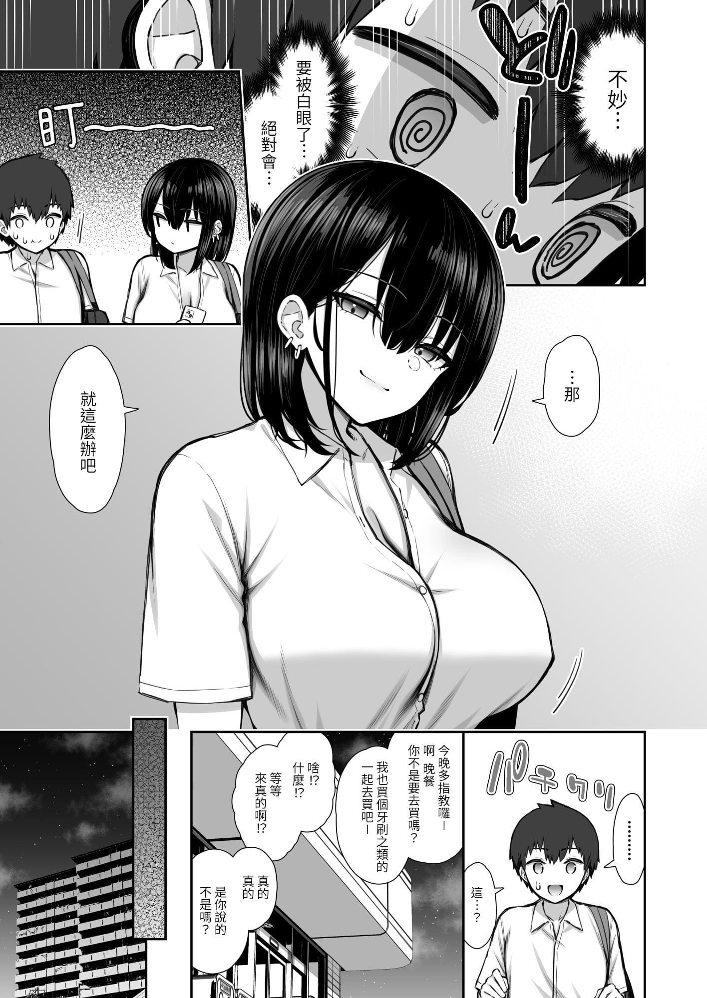 1-05