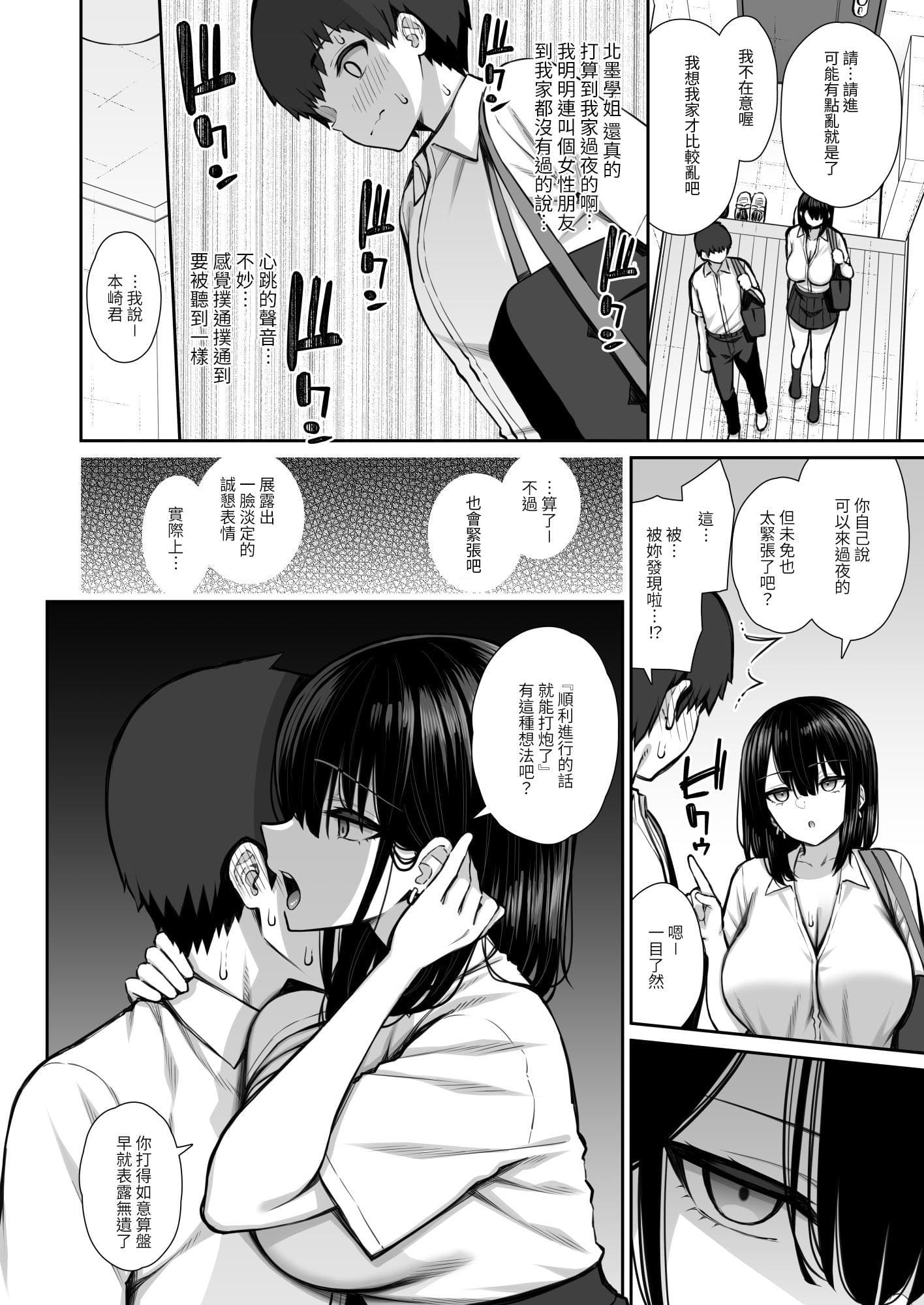 1-06