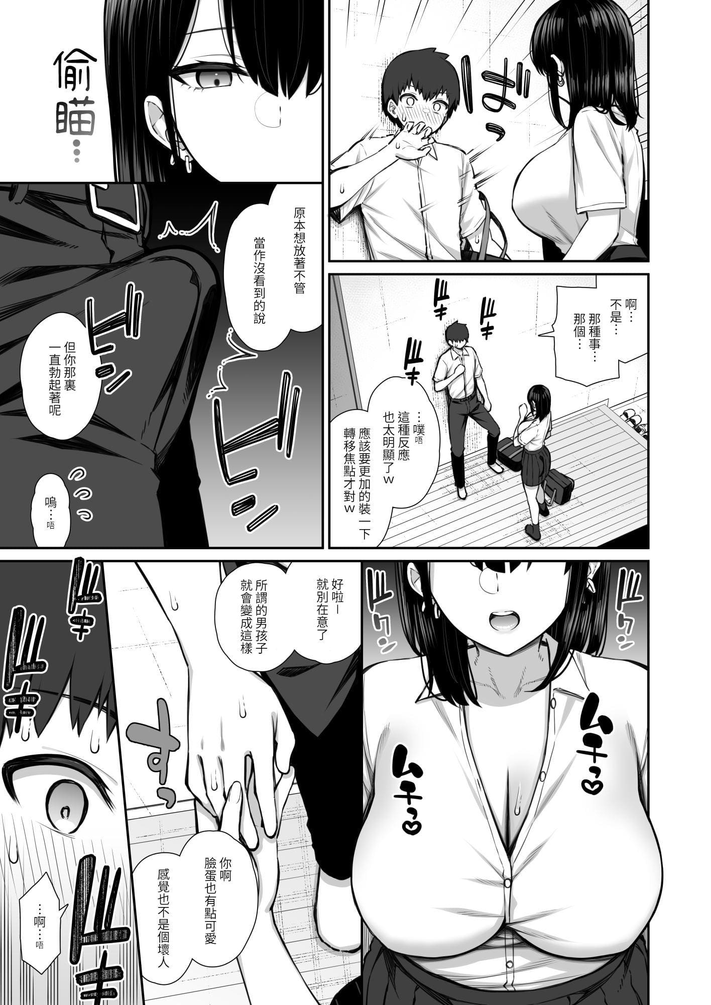 1-07