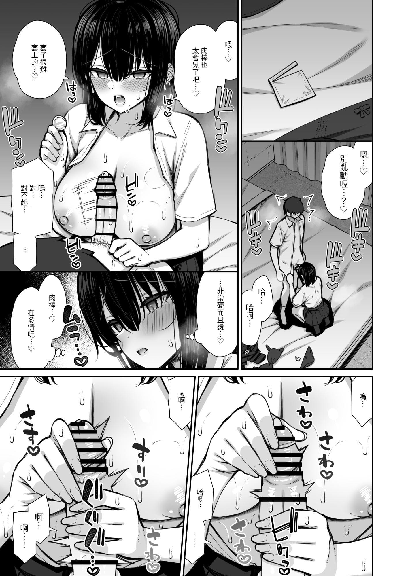 2-07