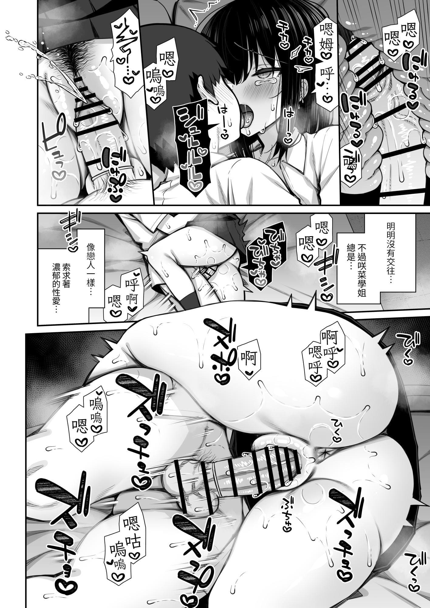 2-12