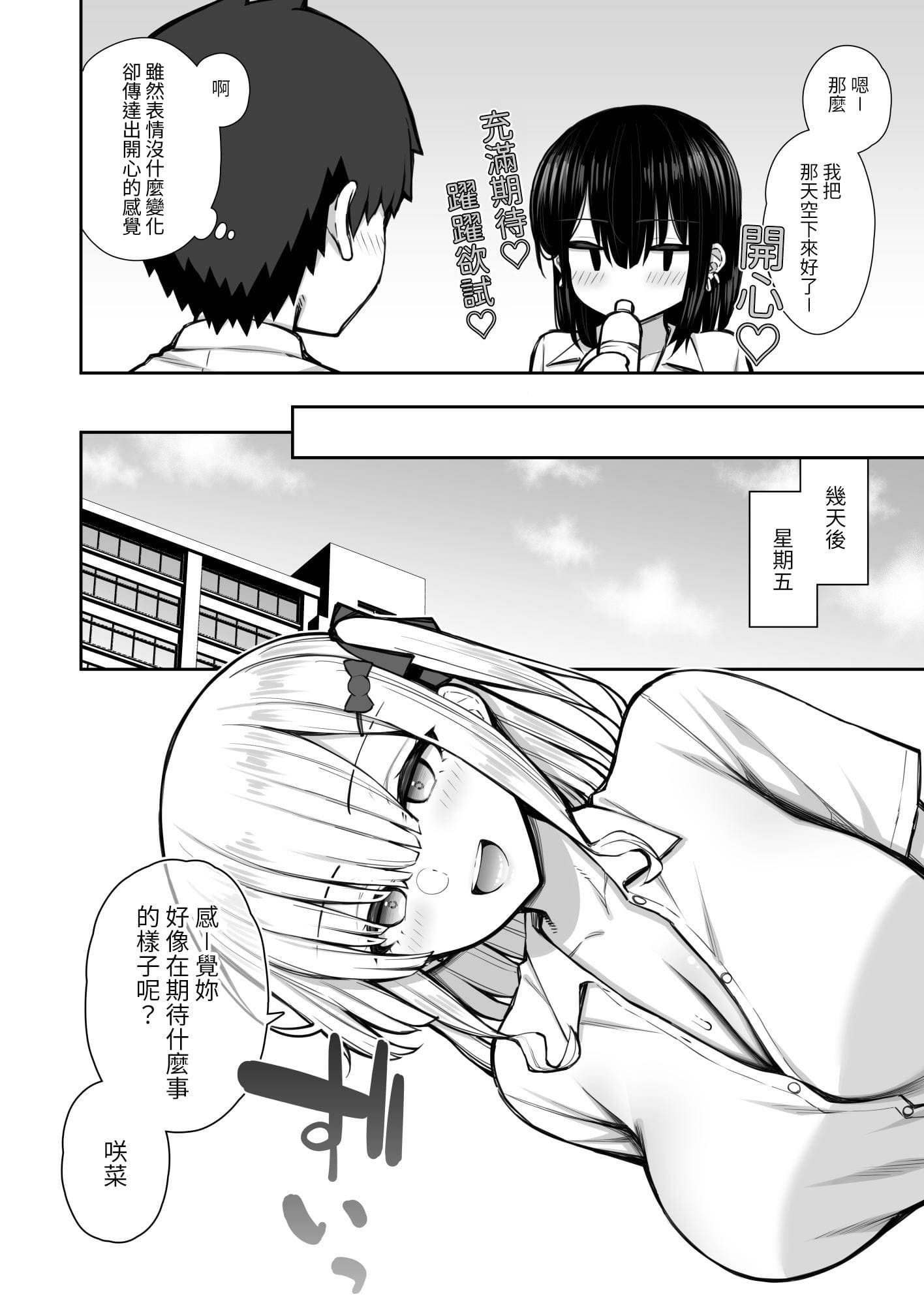 2-16