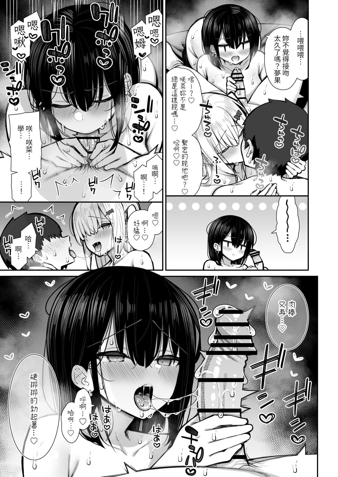 2-43