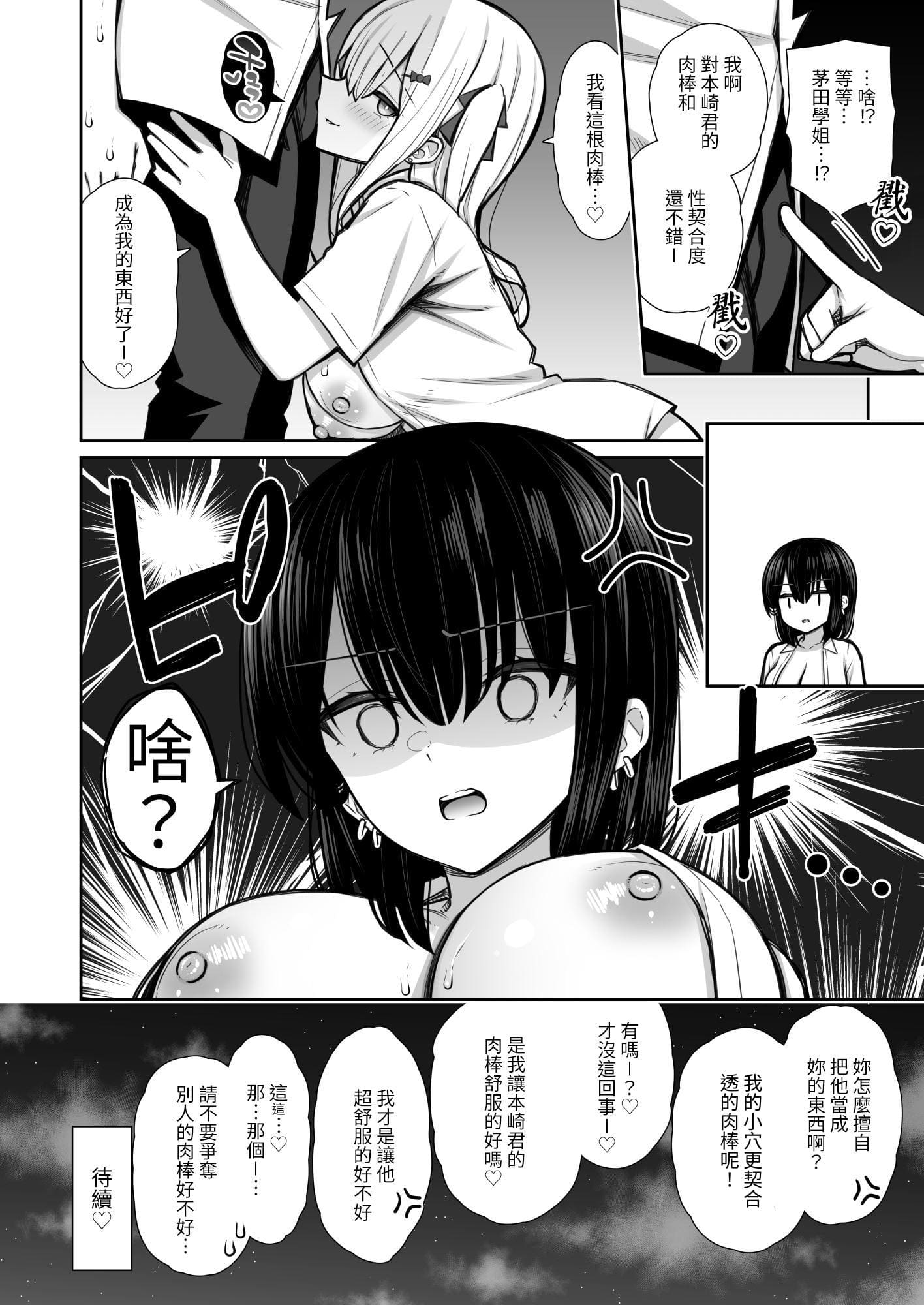 2-56