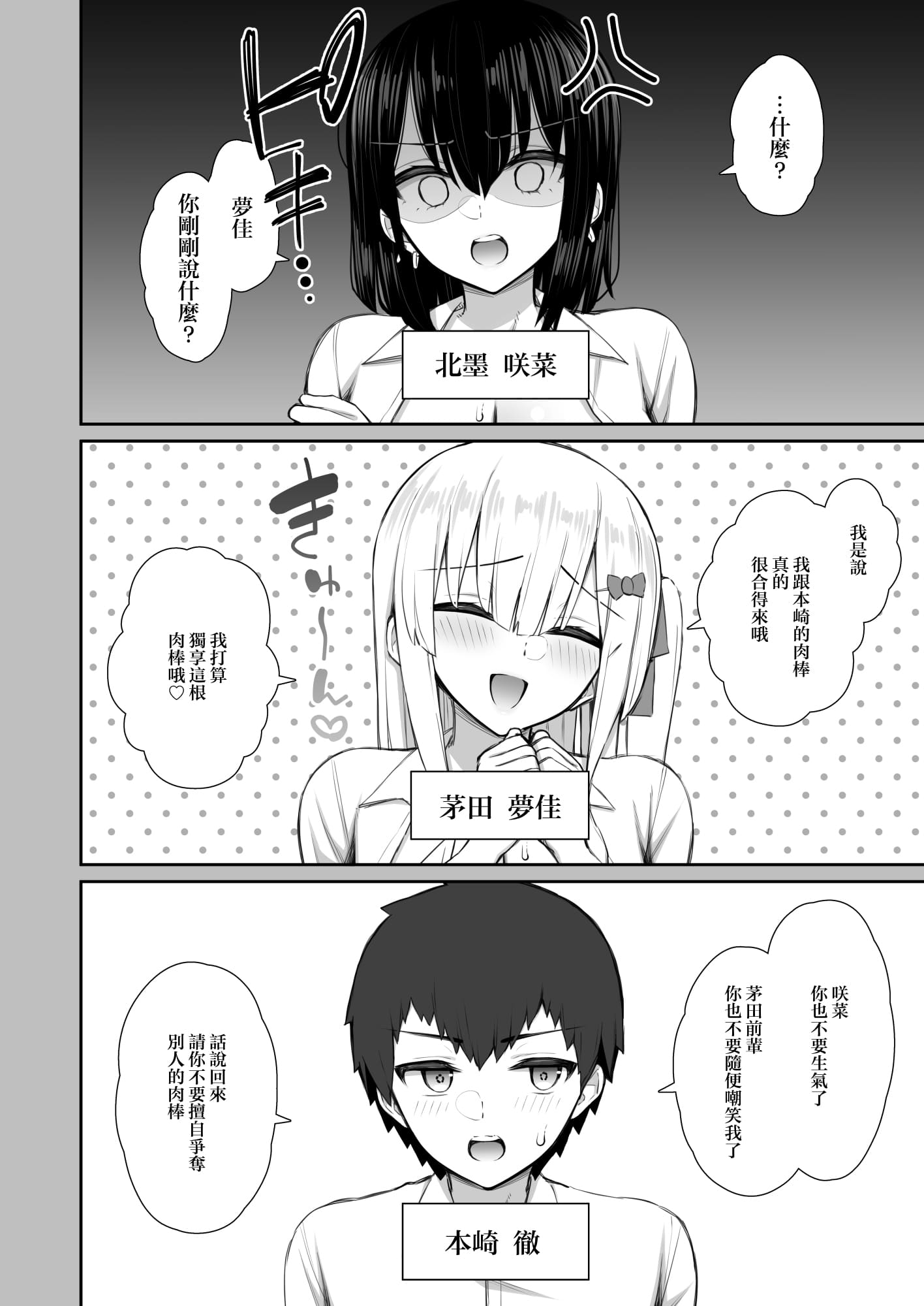 3-04