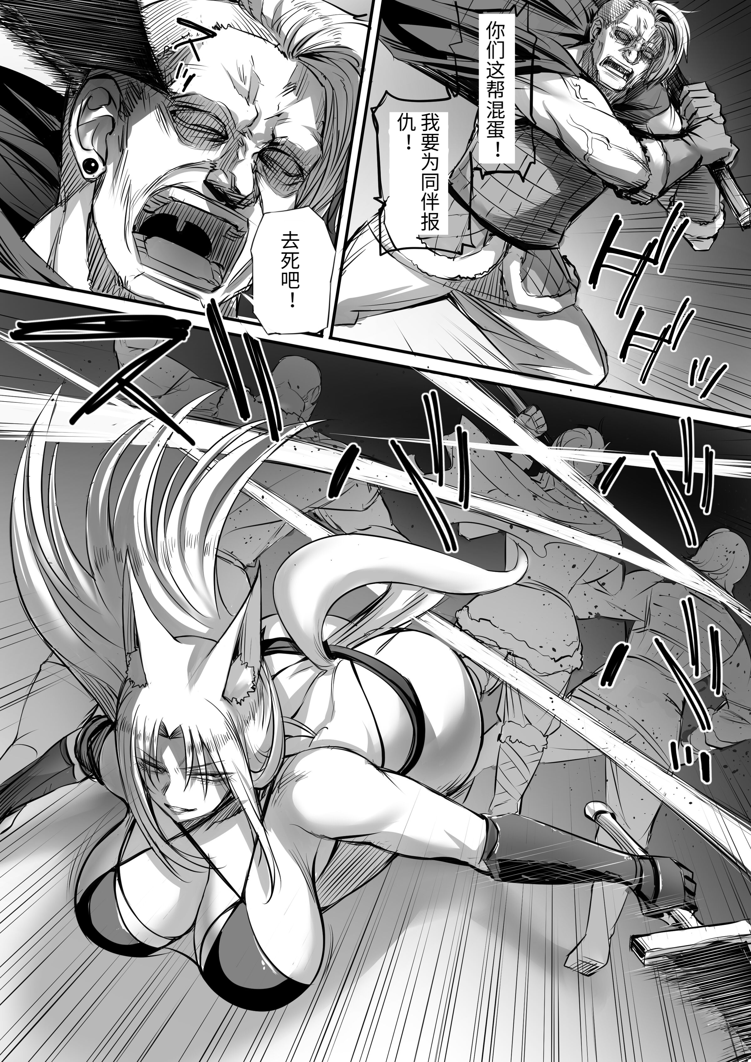 e-006