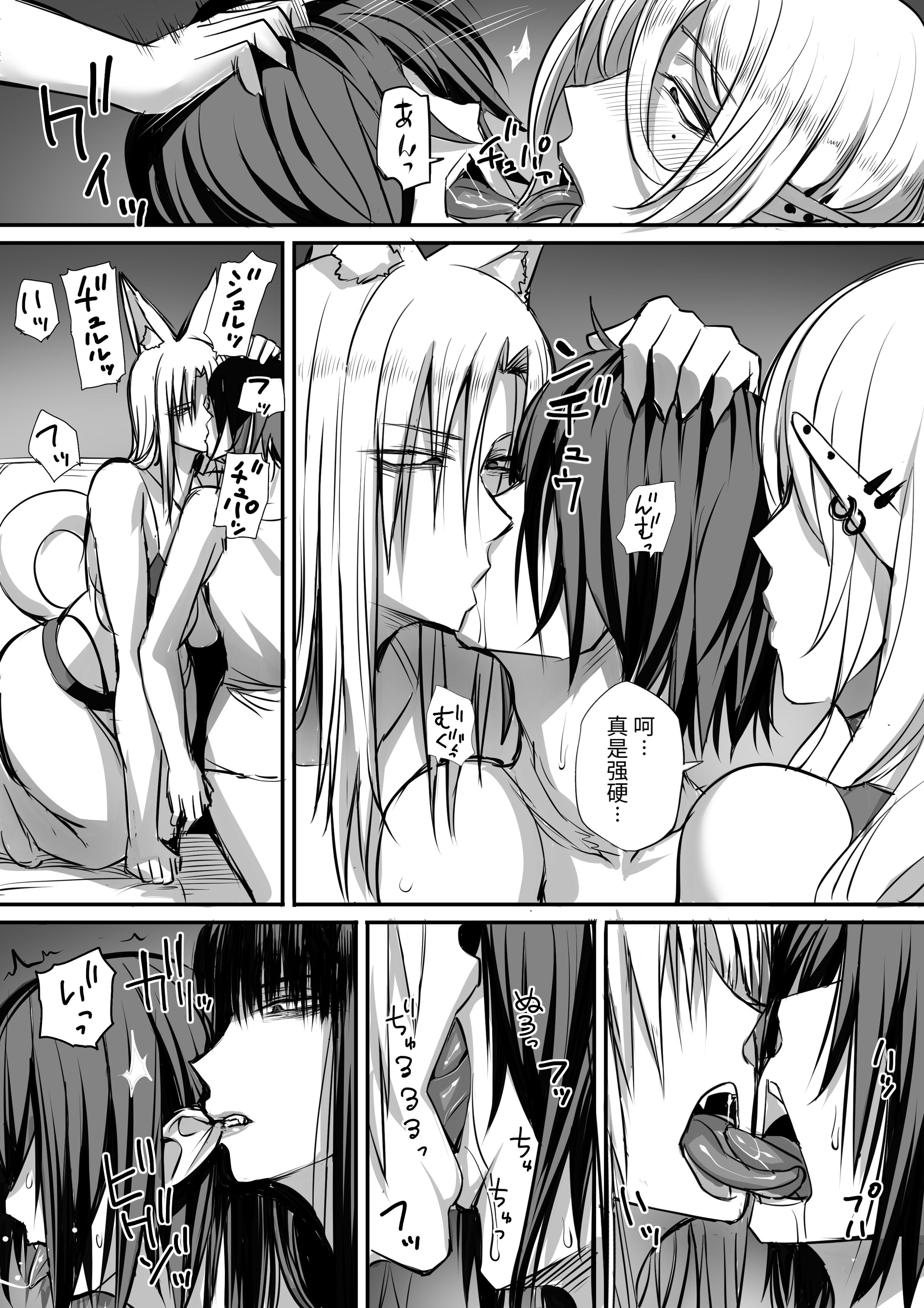 e-014