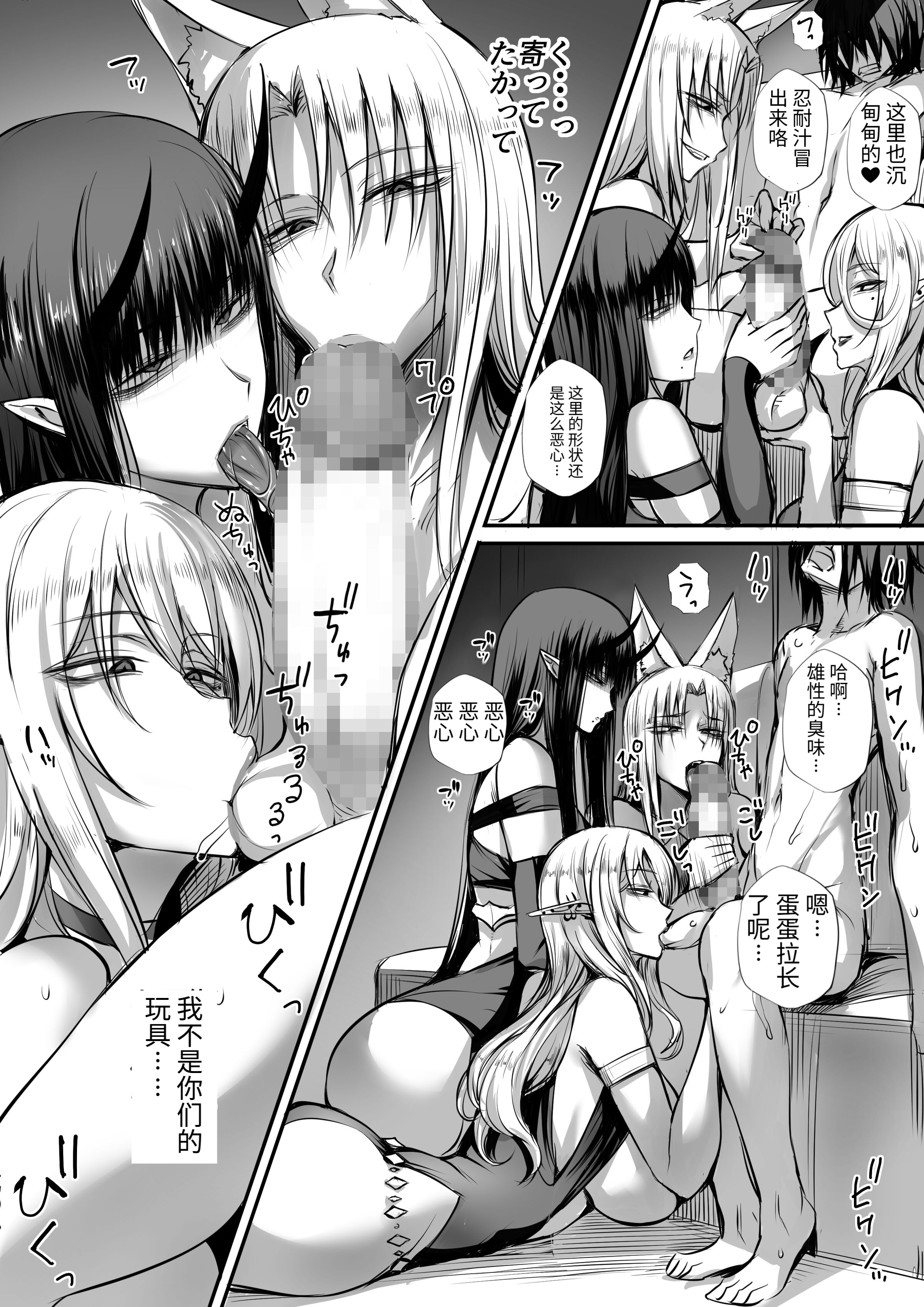 e-016