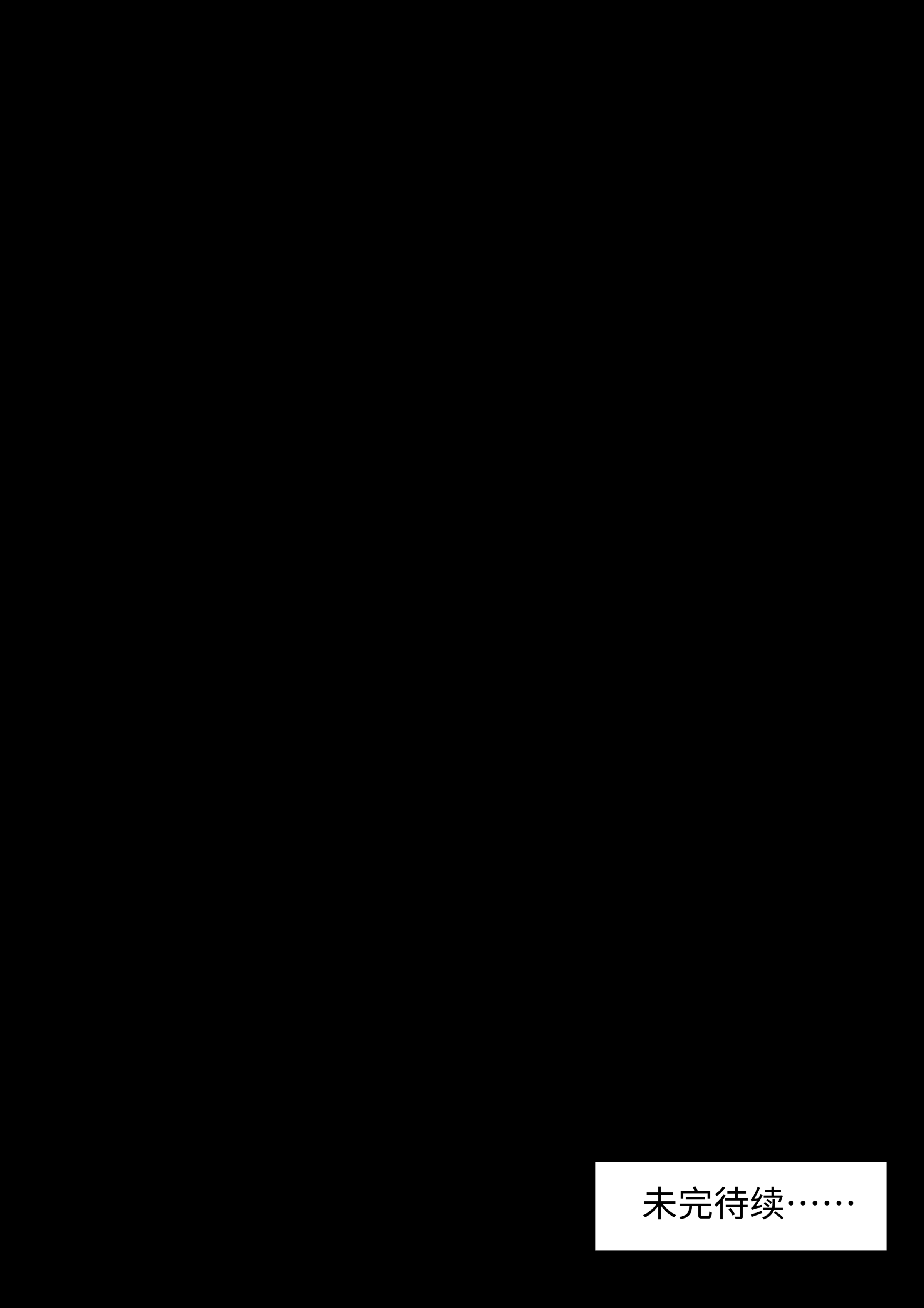 e-099