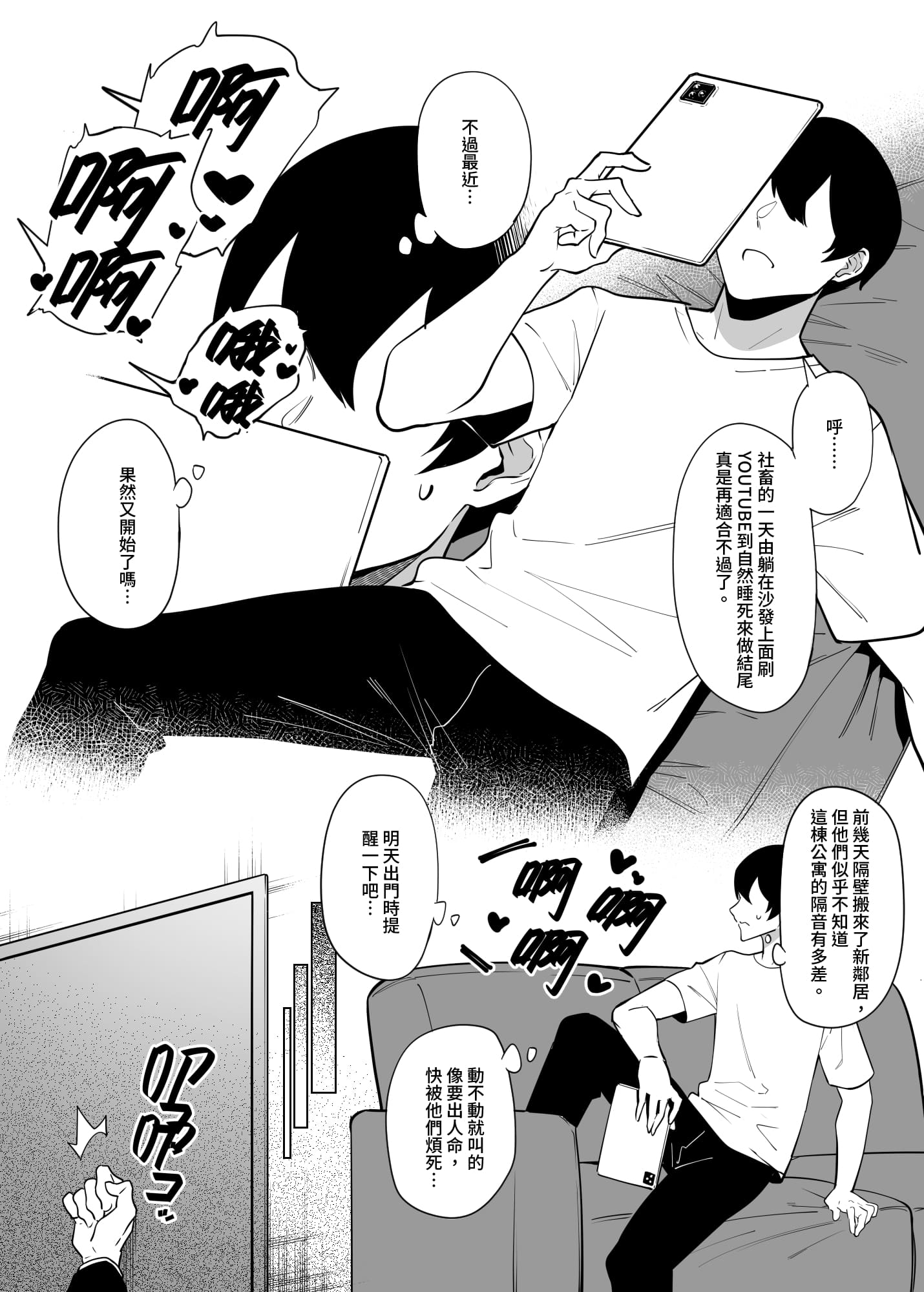 1-01