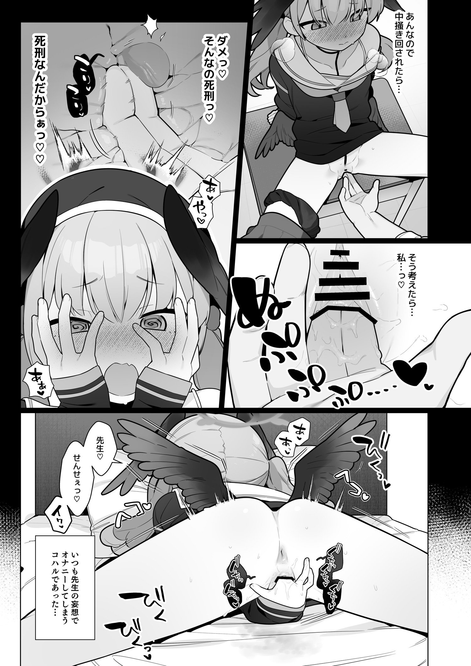 14