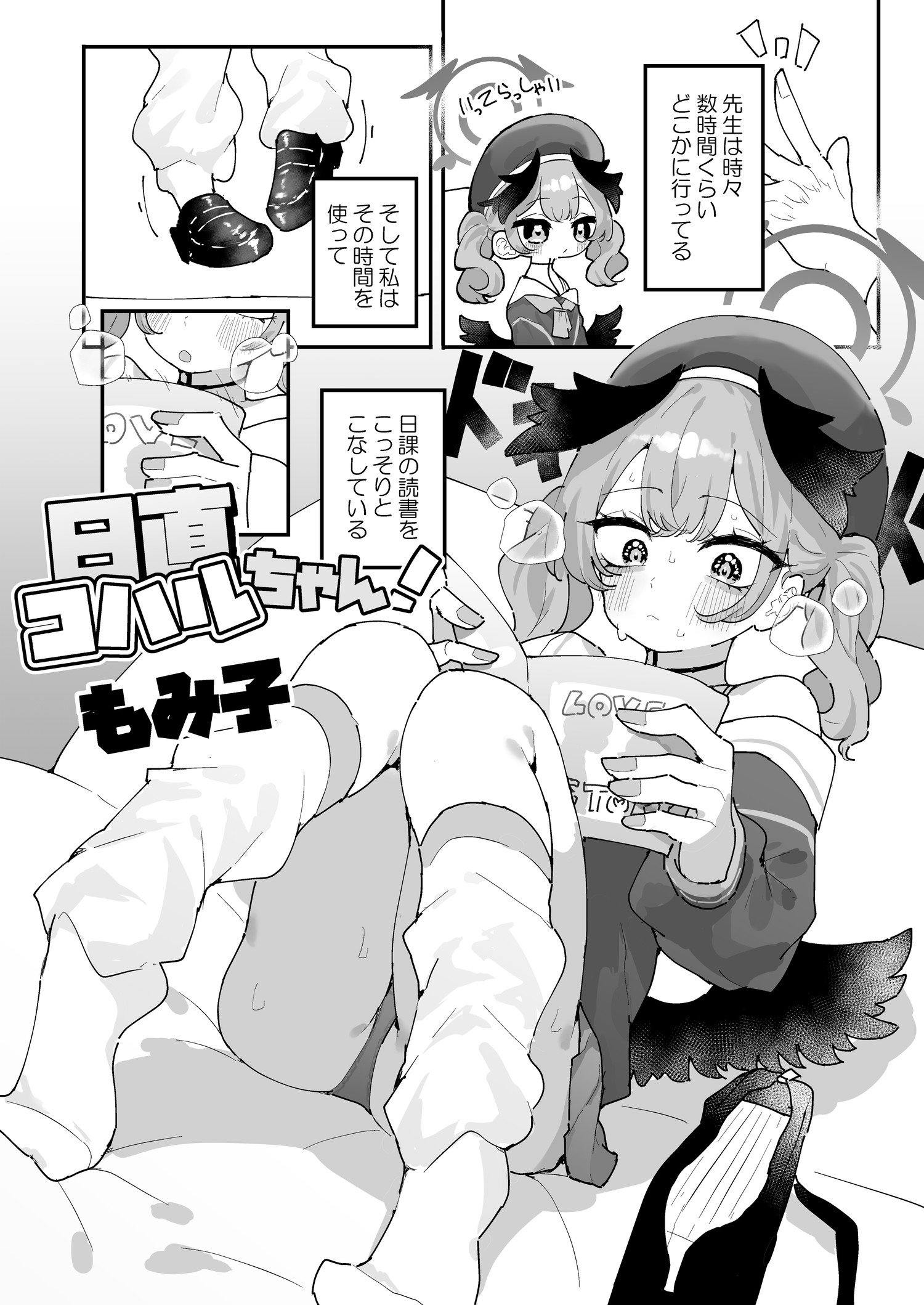 25