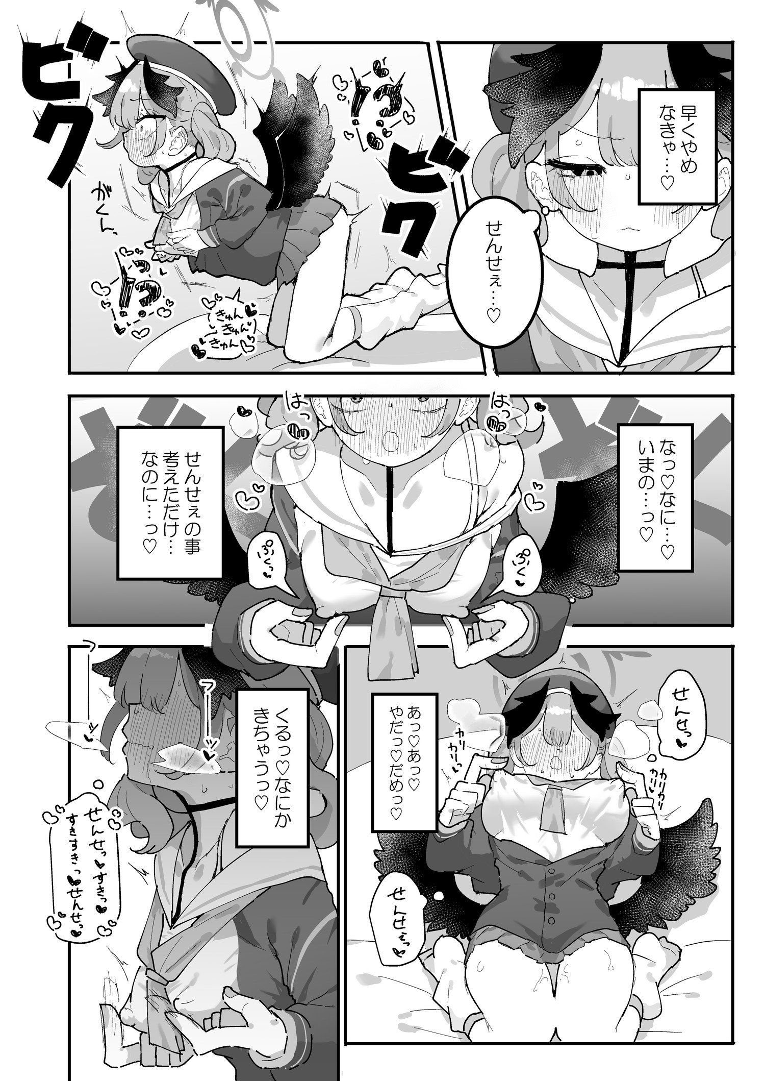 29