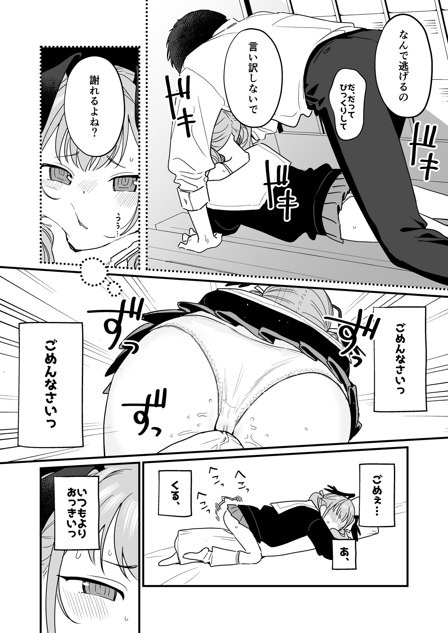34