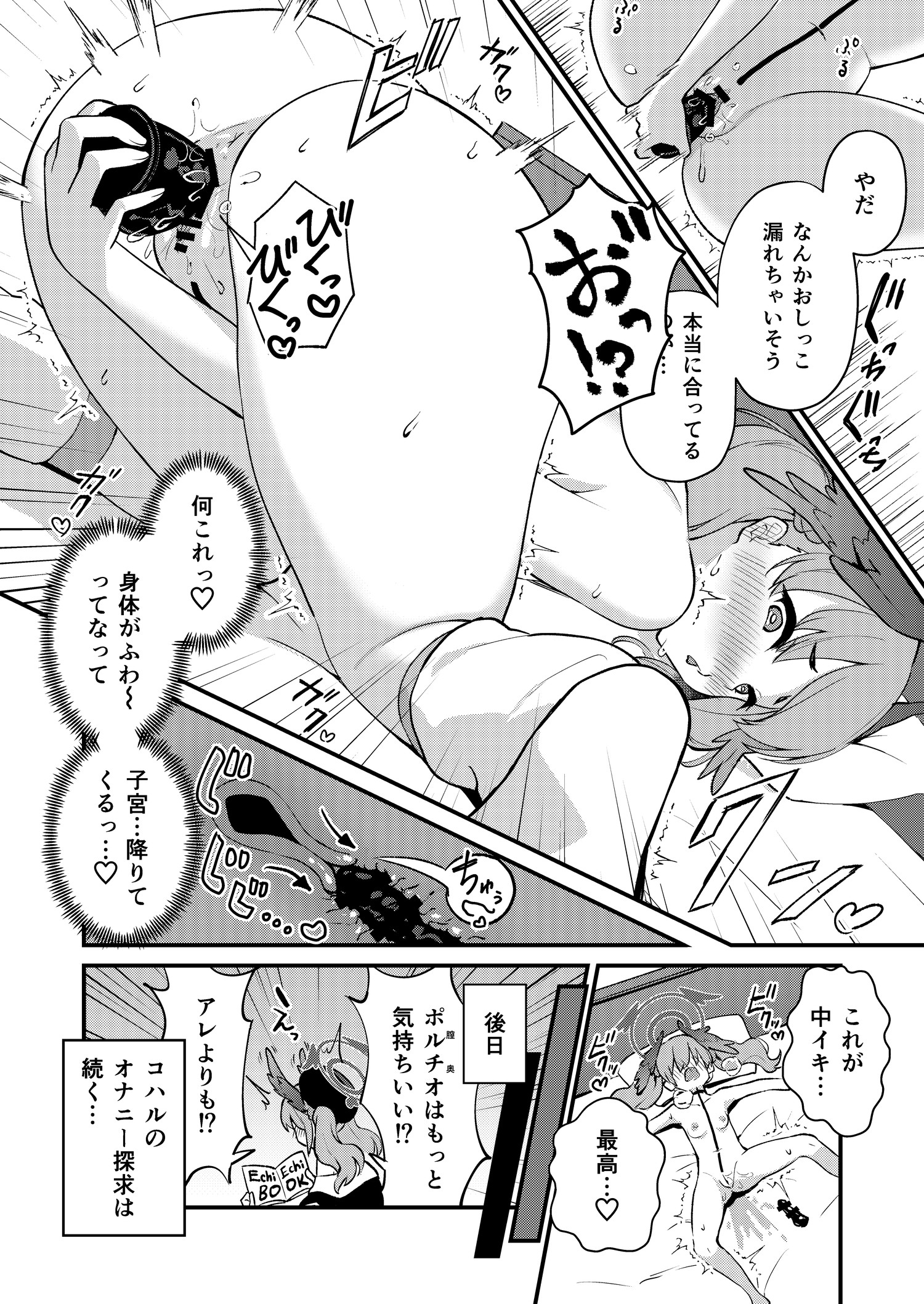 43