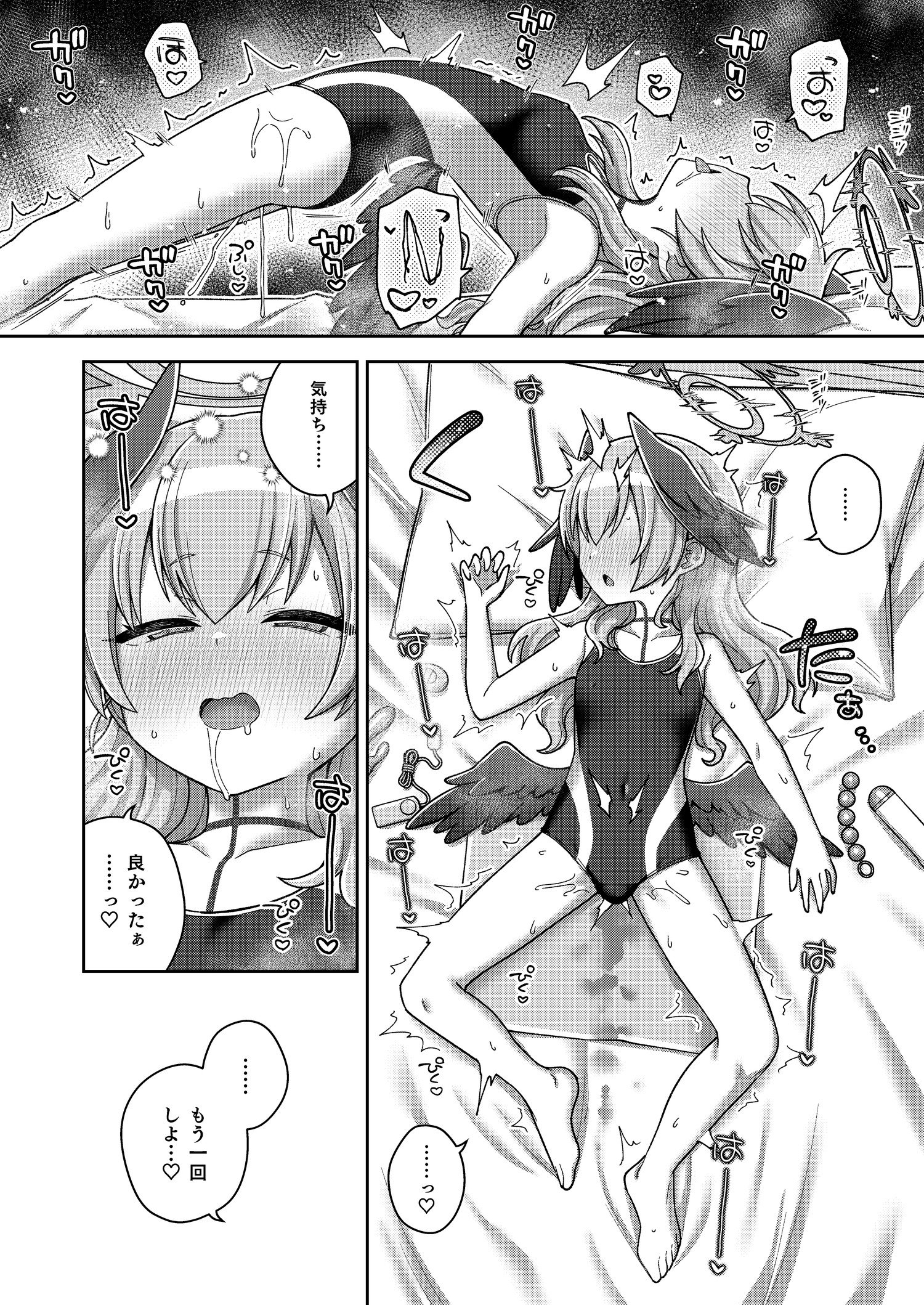 51