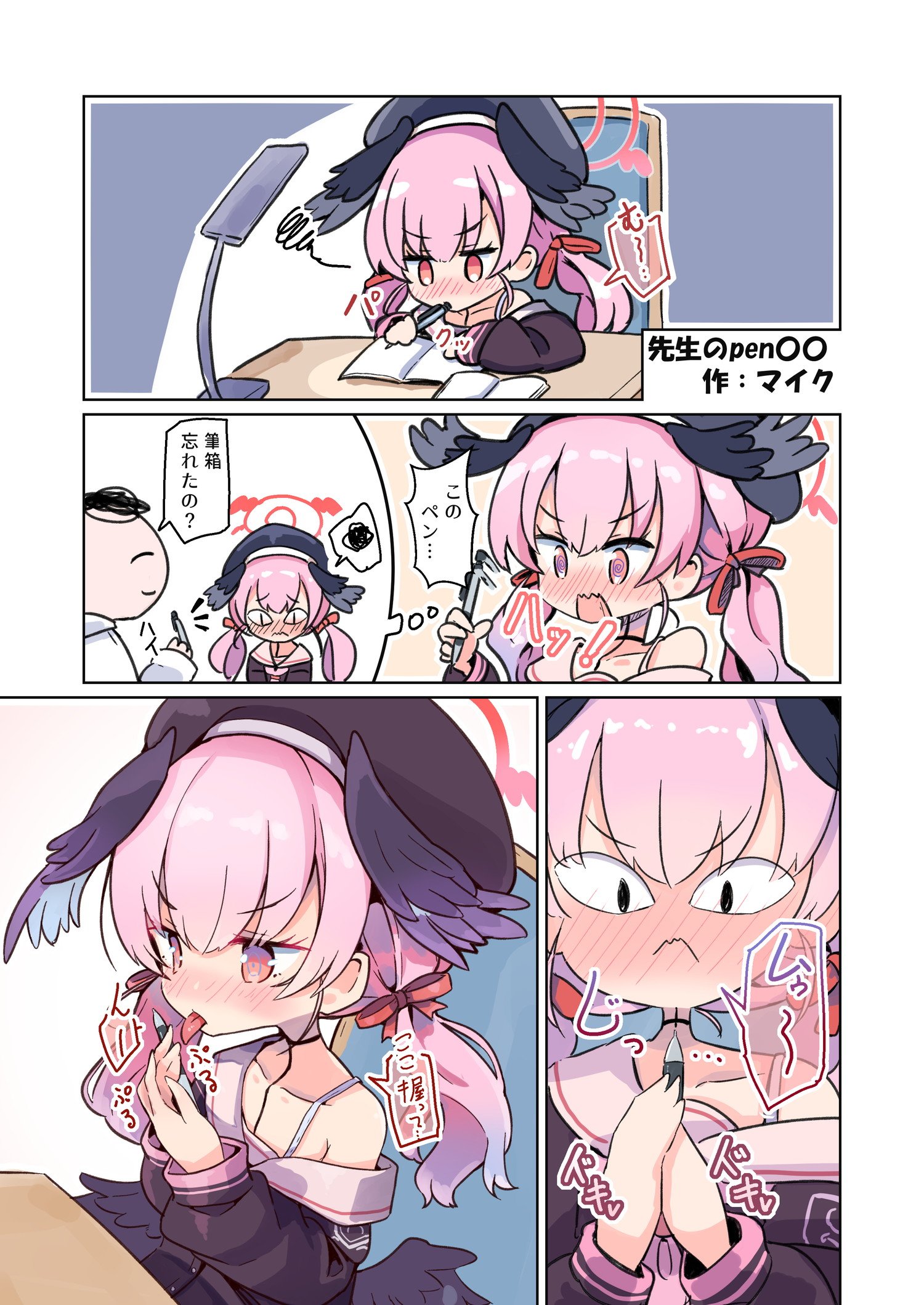 53