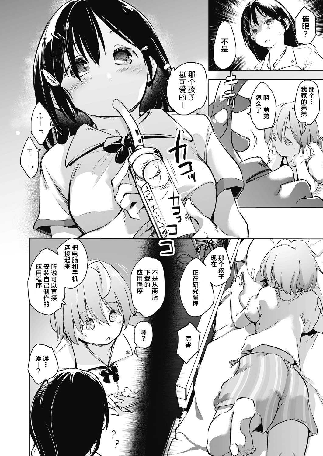010