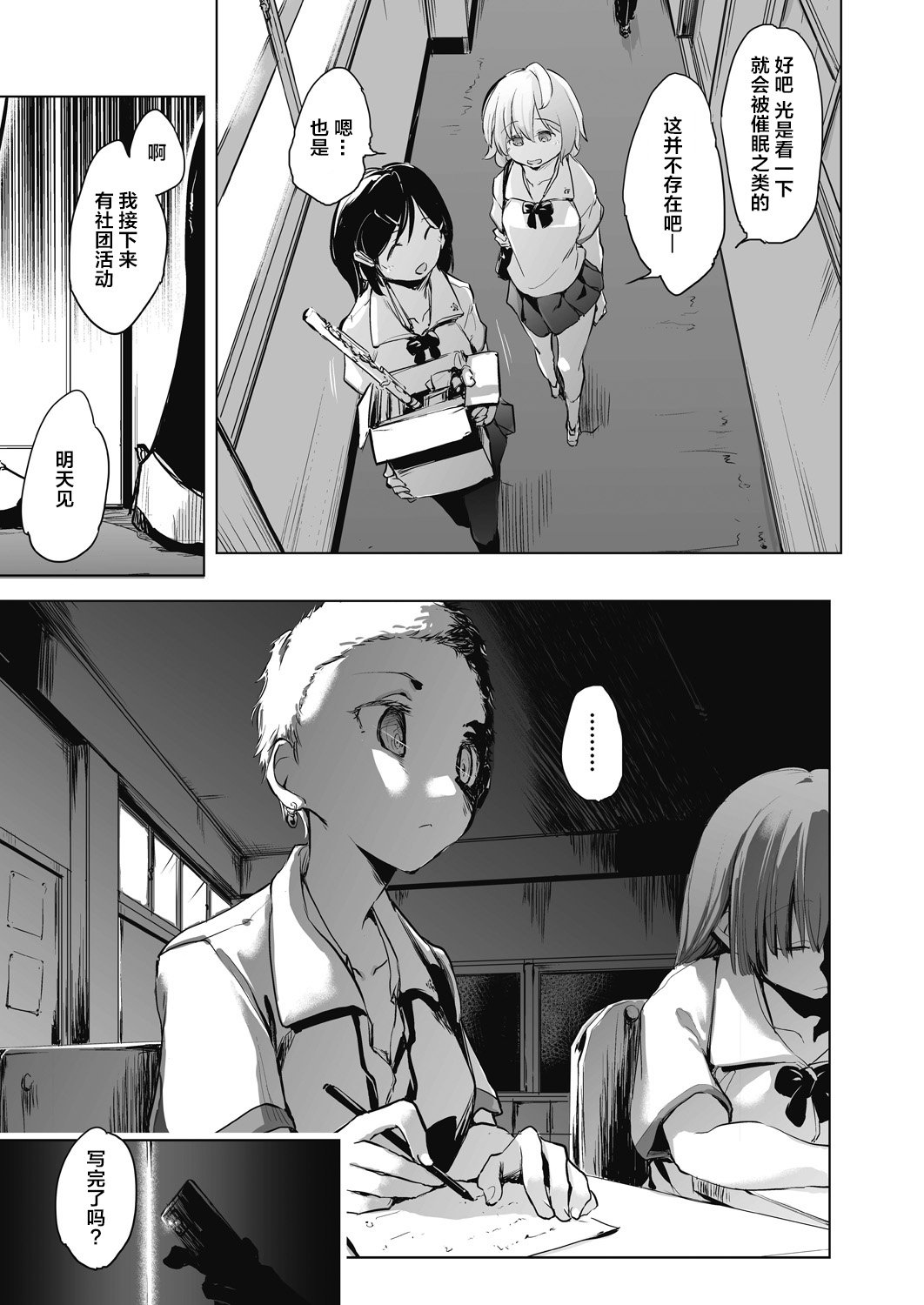 011