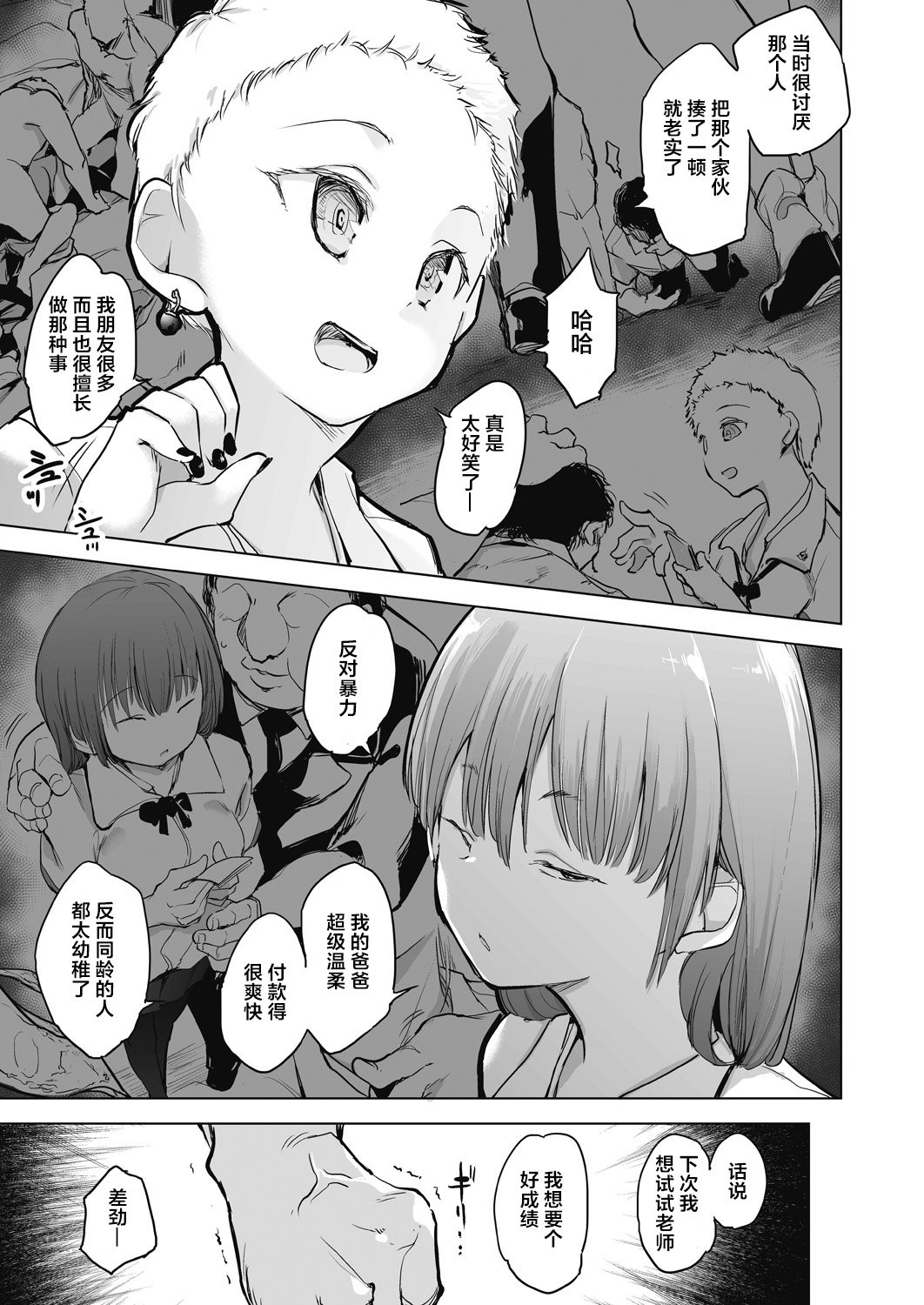 013