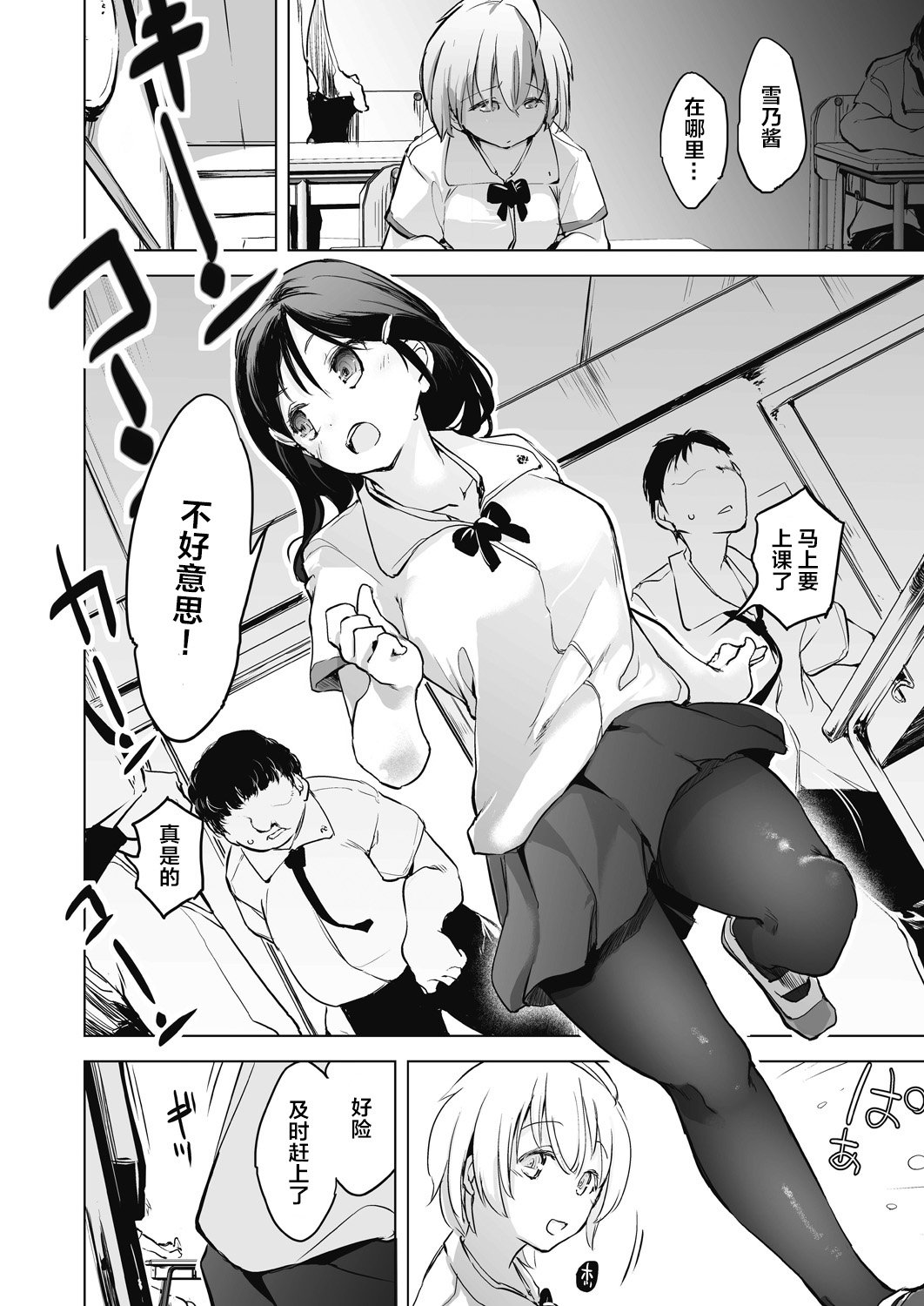 038