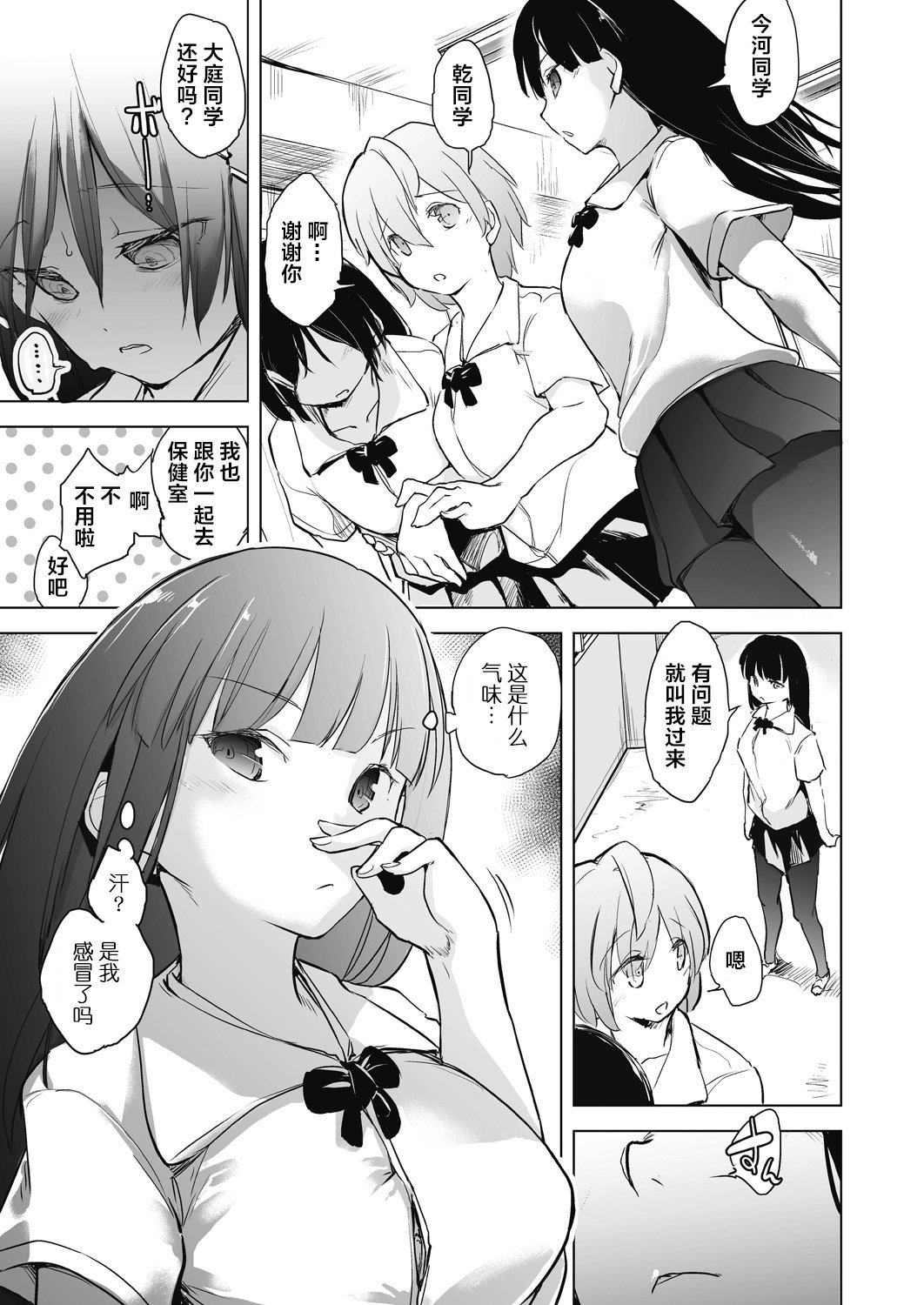 043