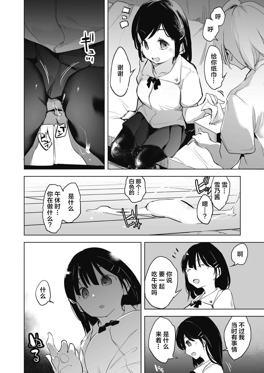 044