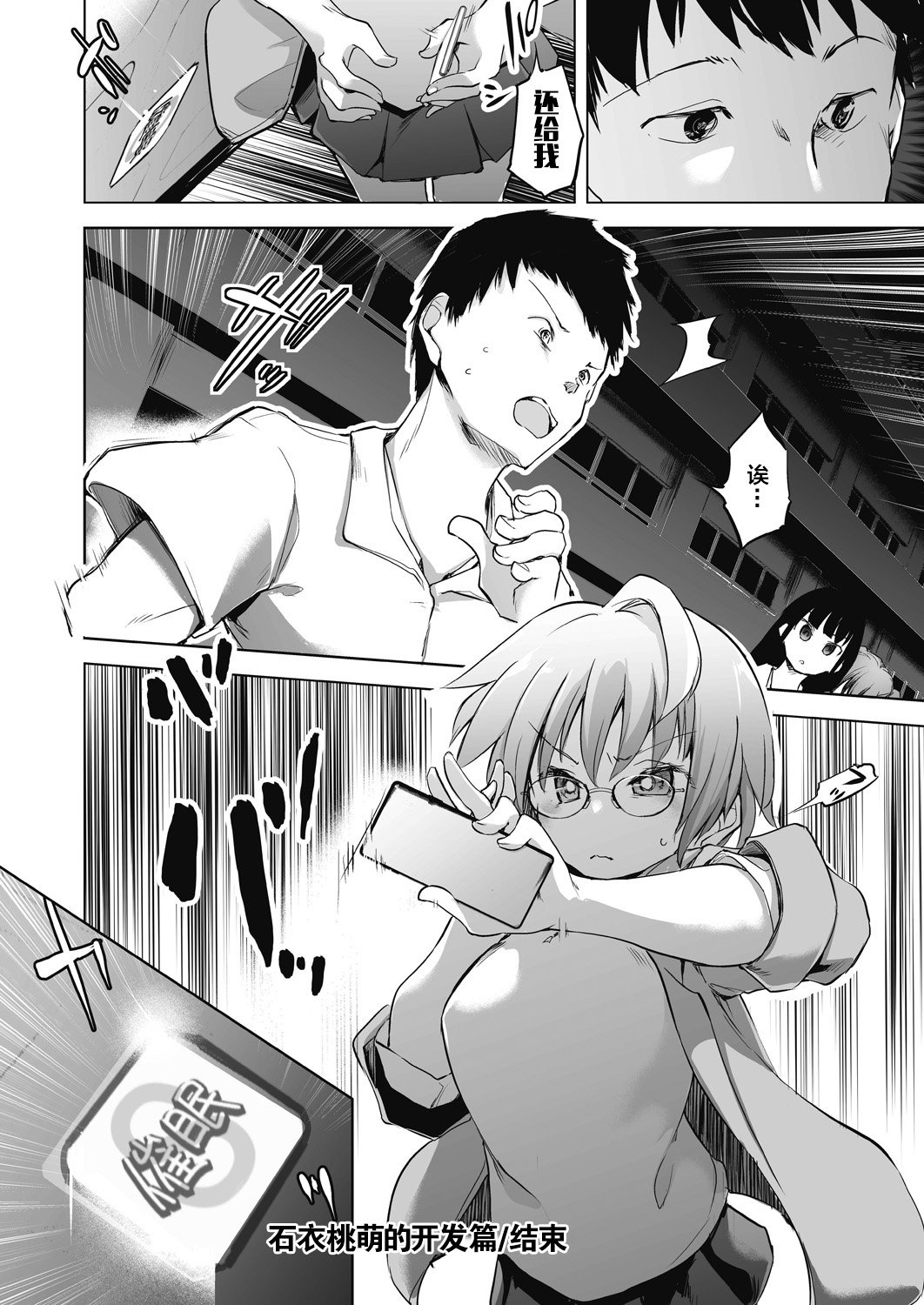 100