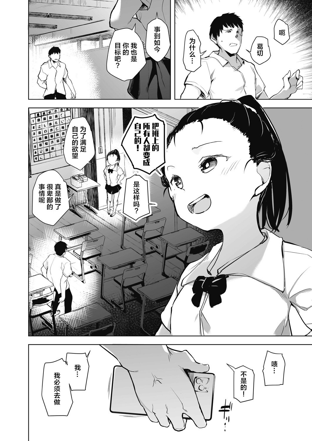 110