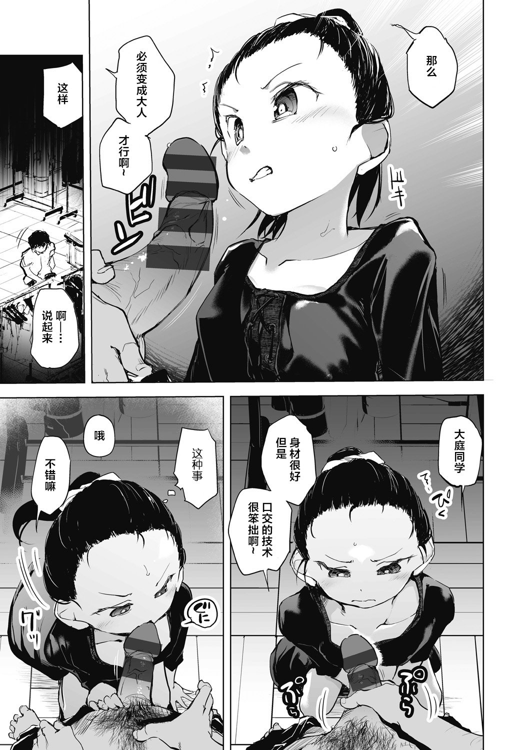 115
