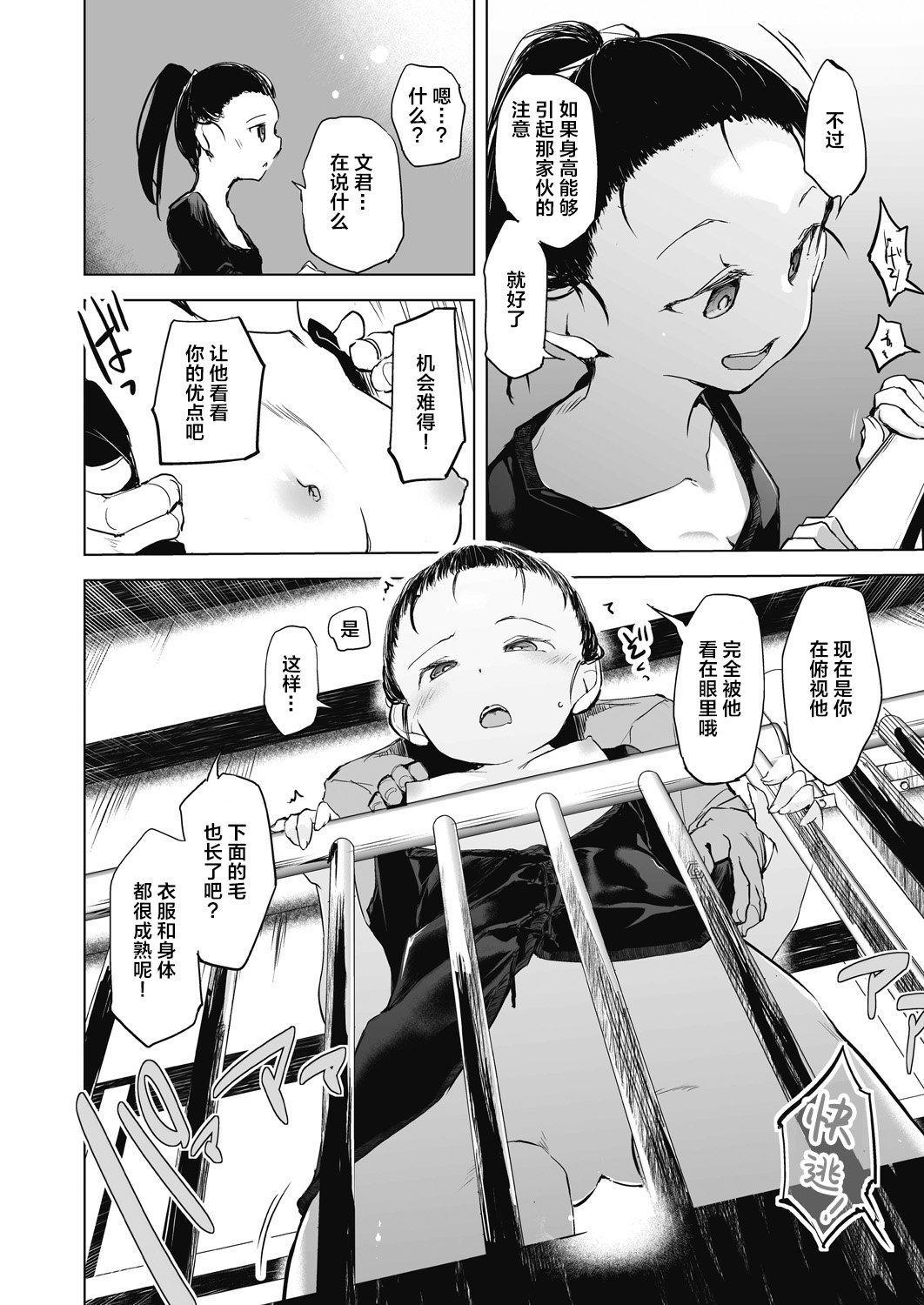 120