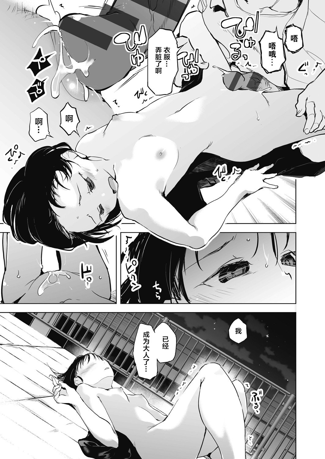 129