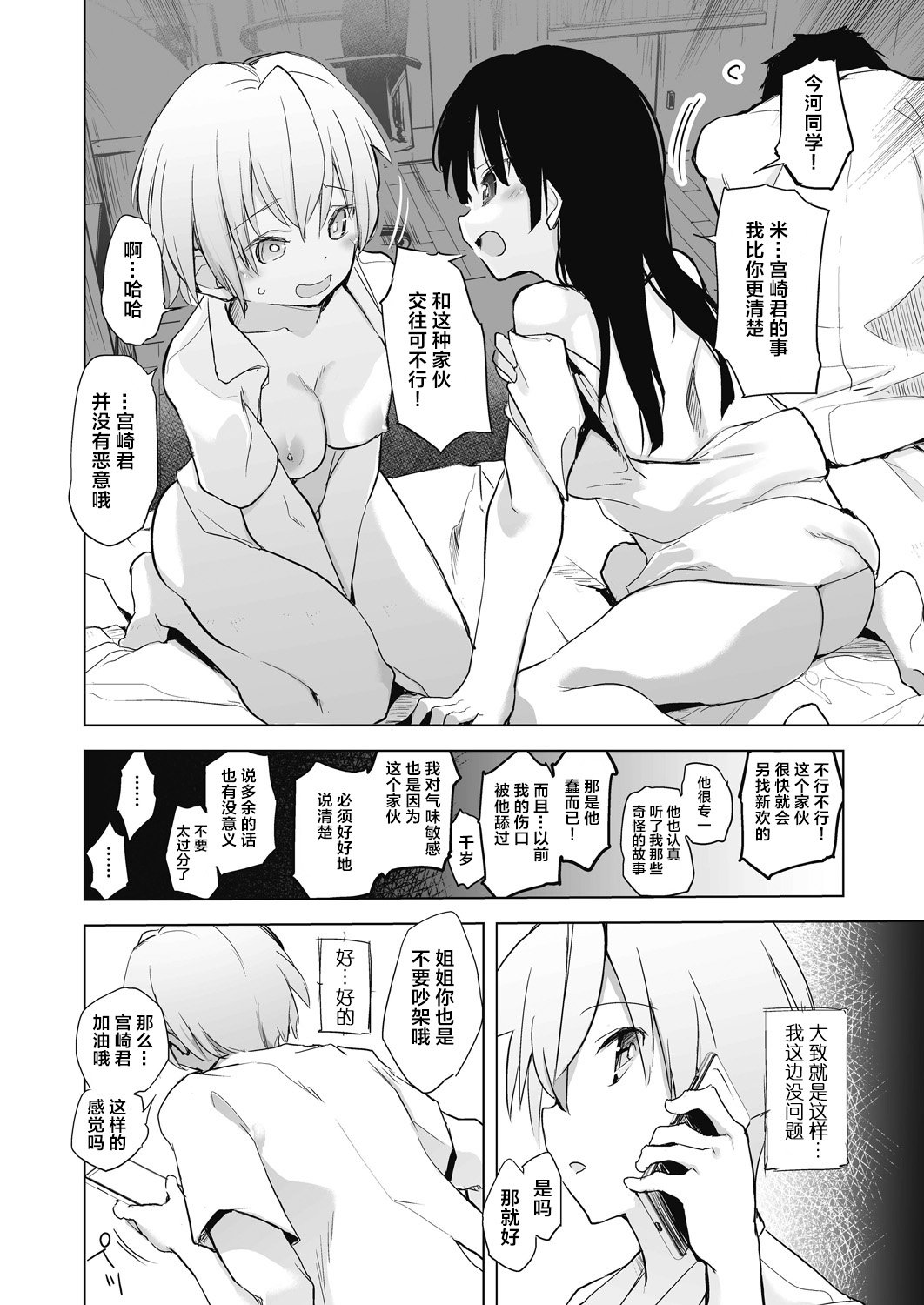 158
