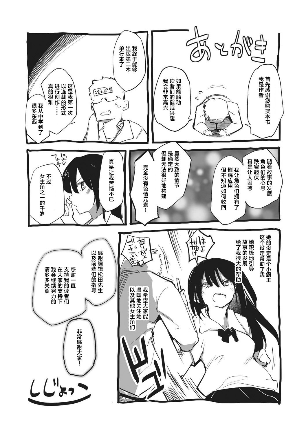 195