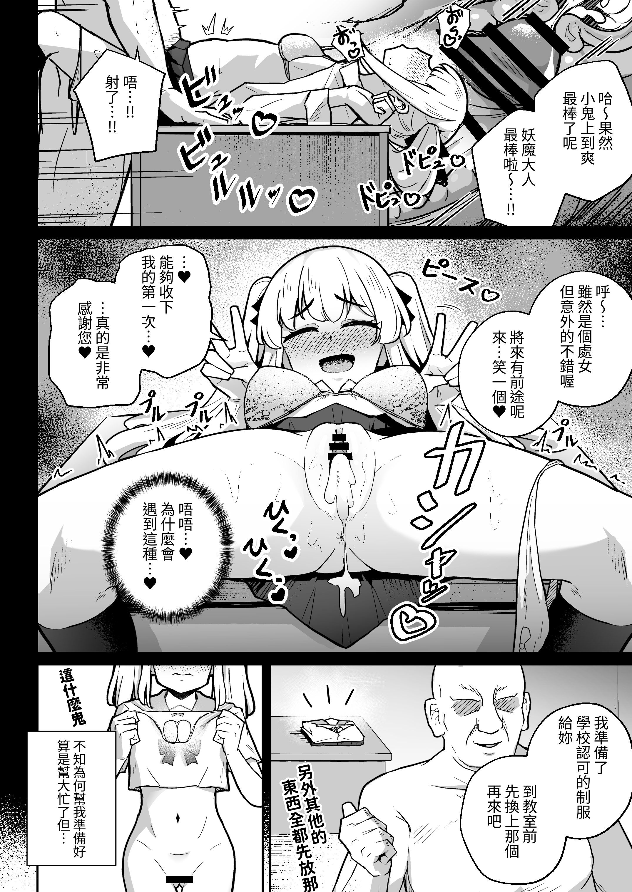 06
