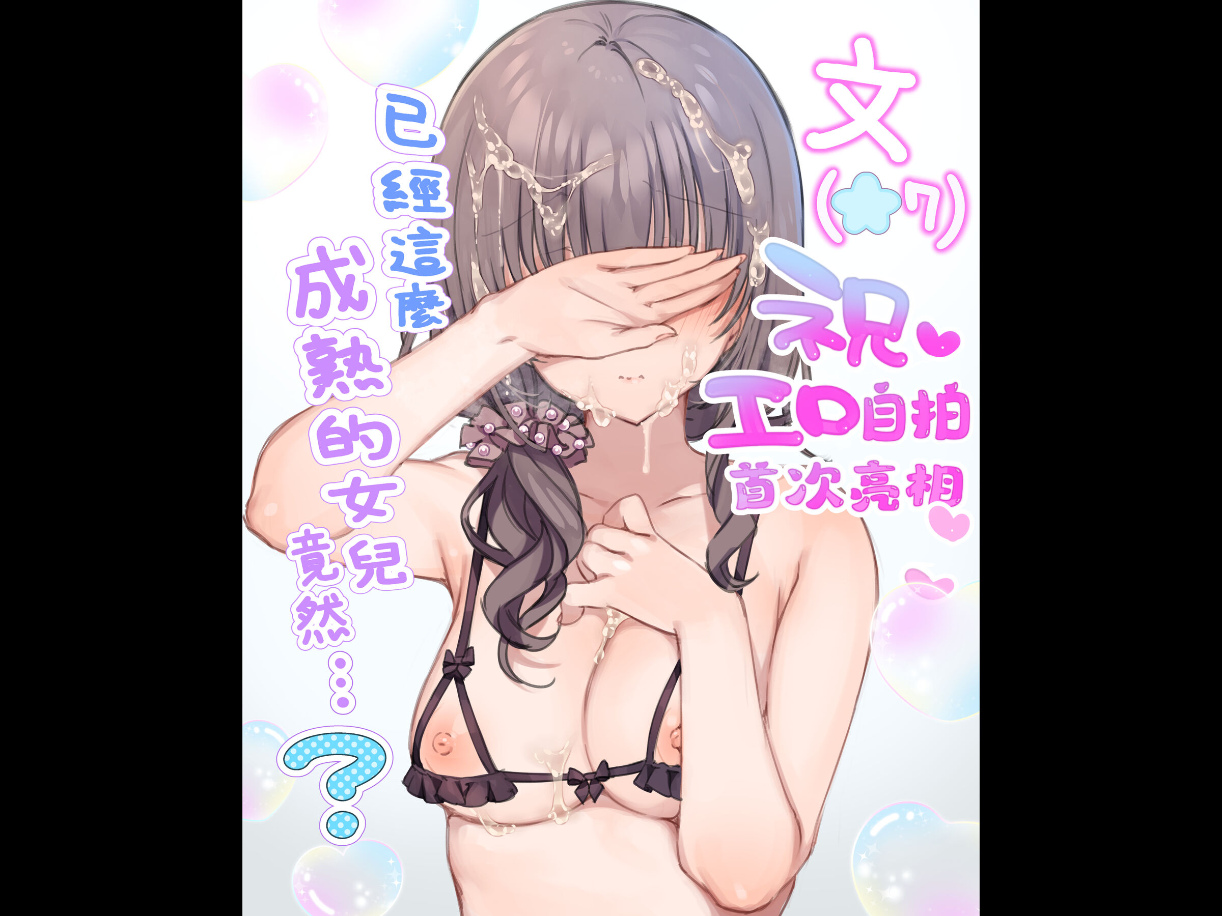 0512
