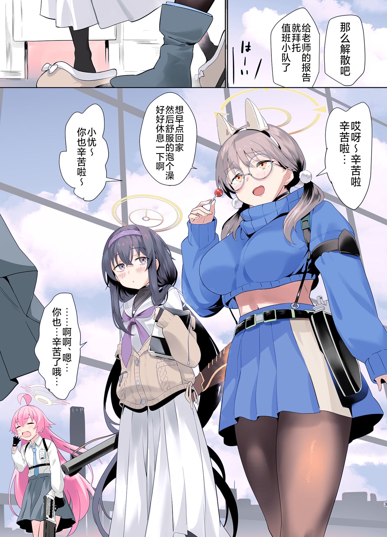 03