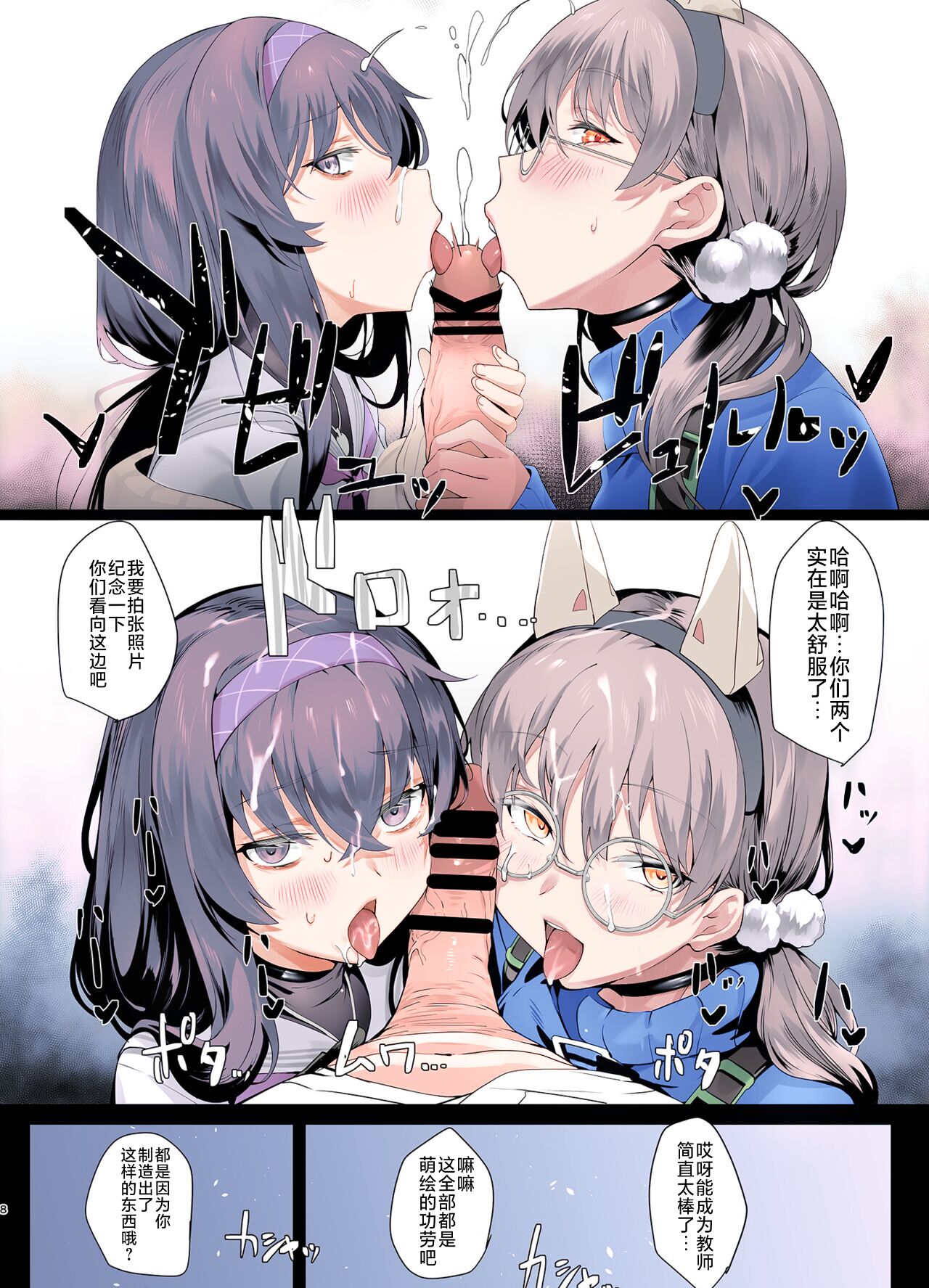 08