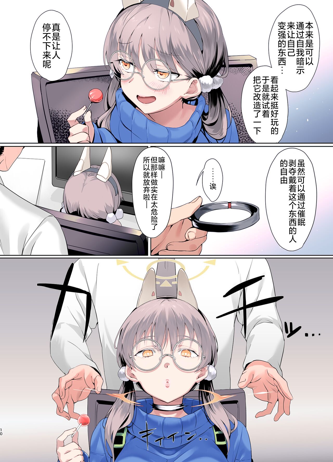 10