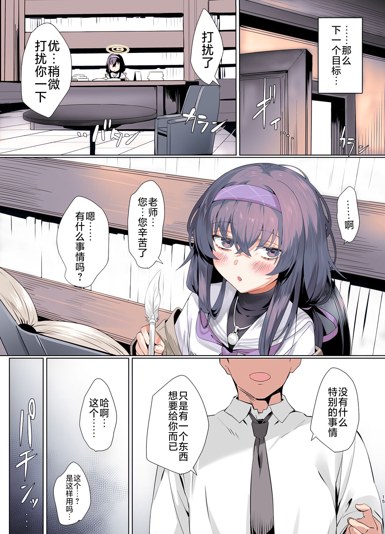 15