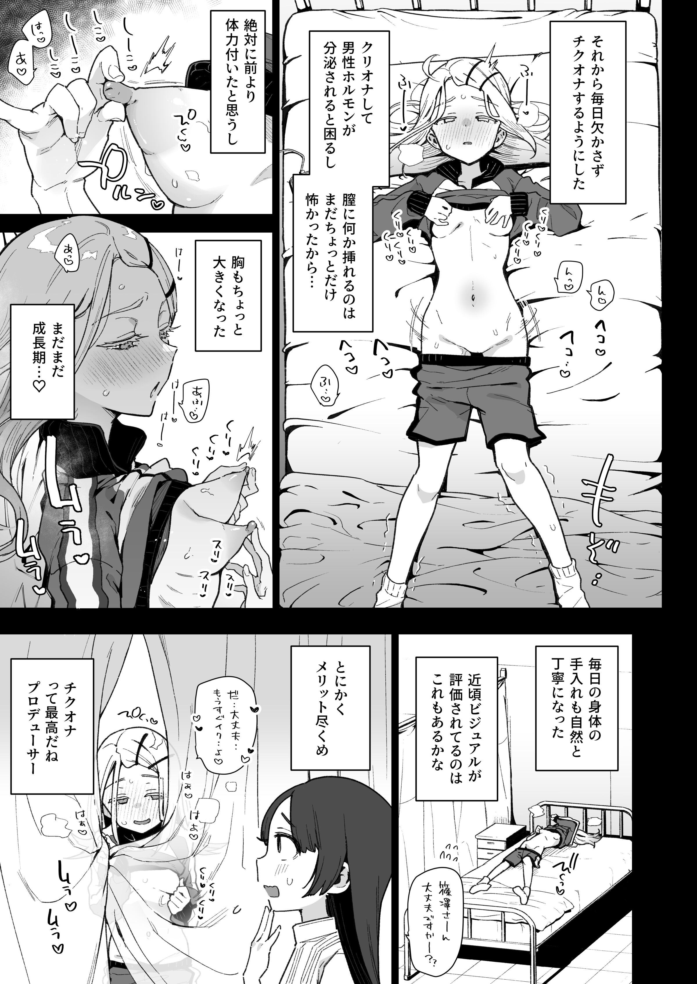 08