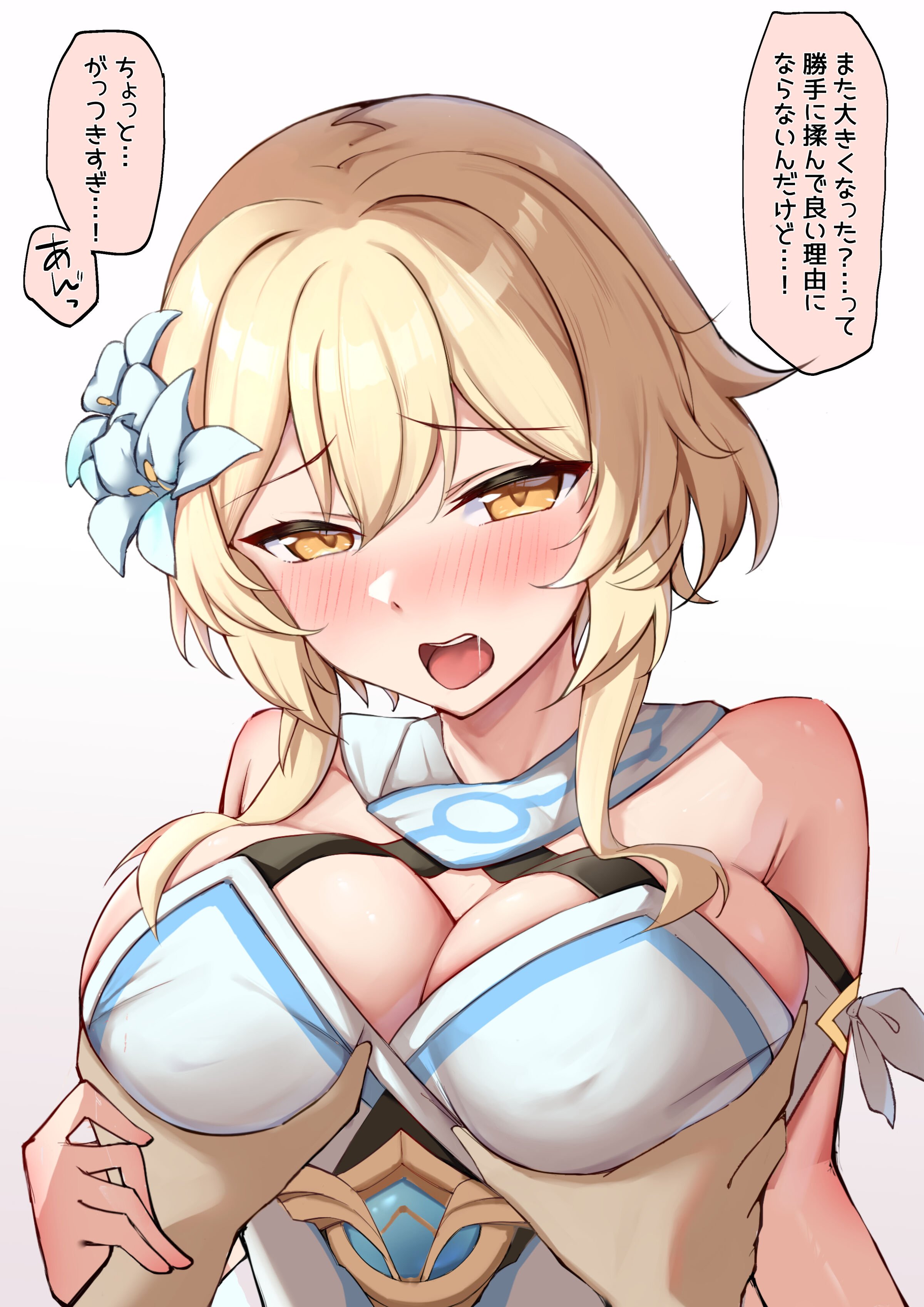 16
