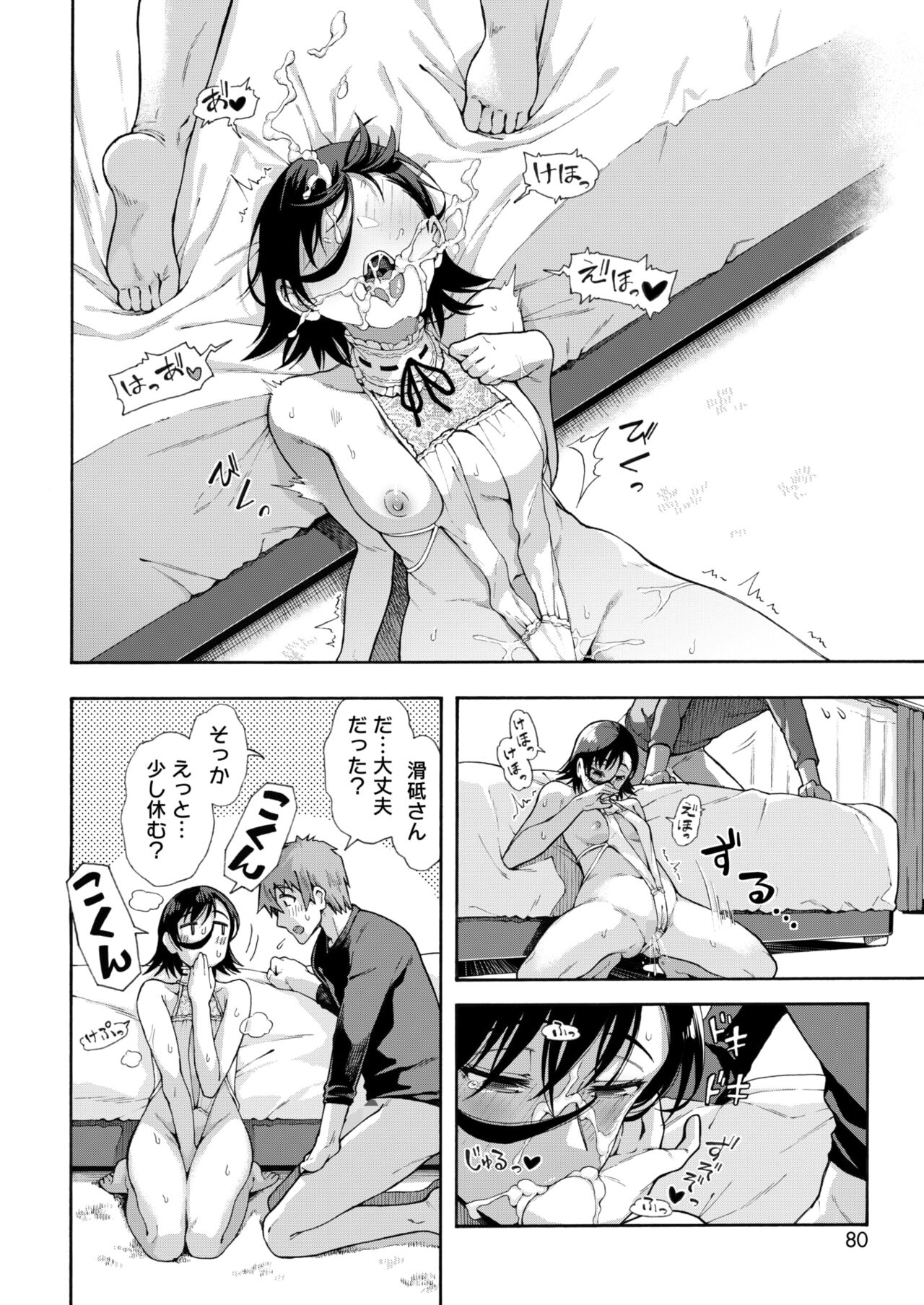 18