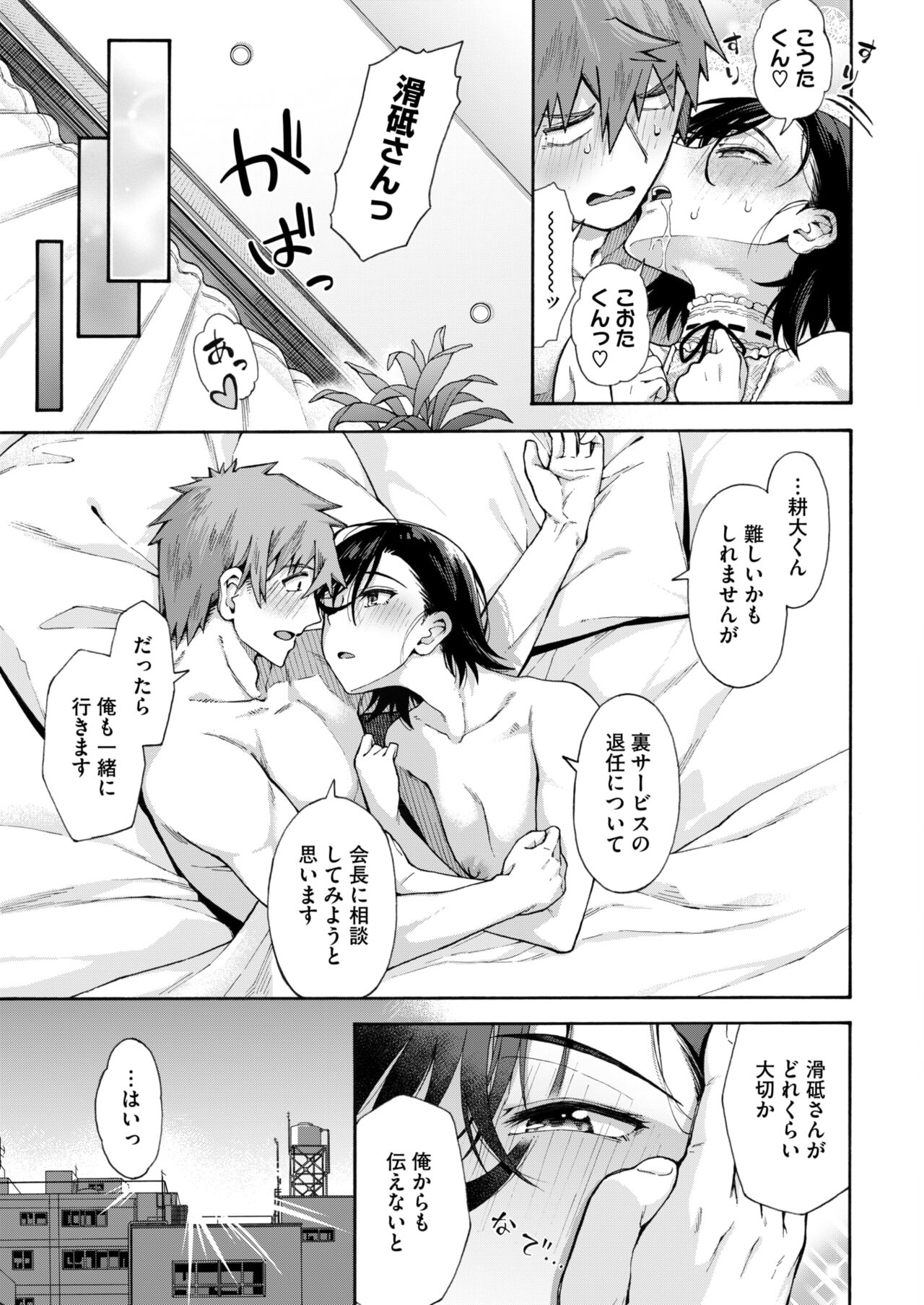 37
