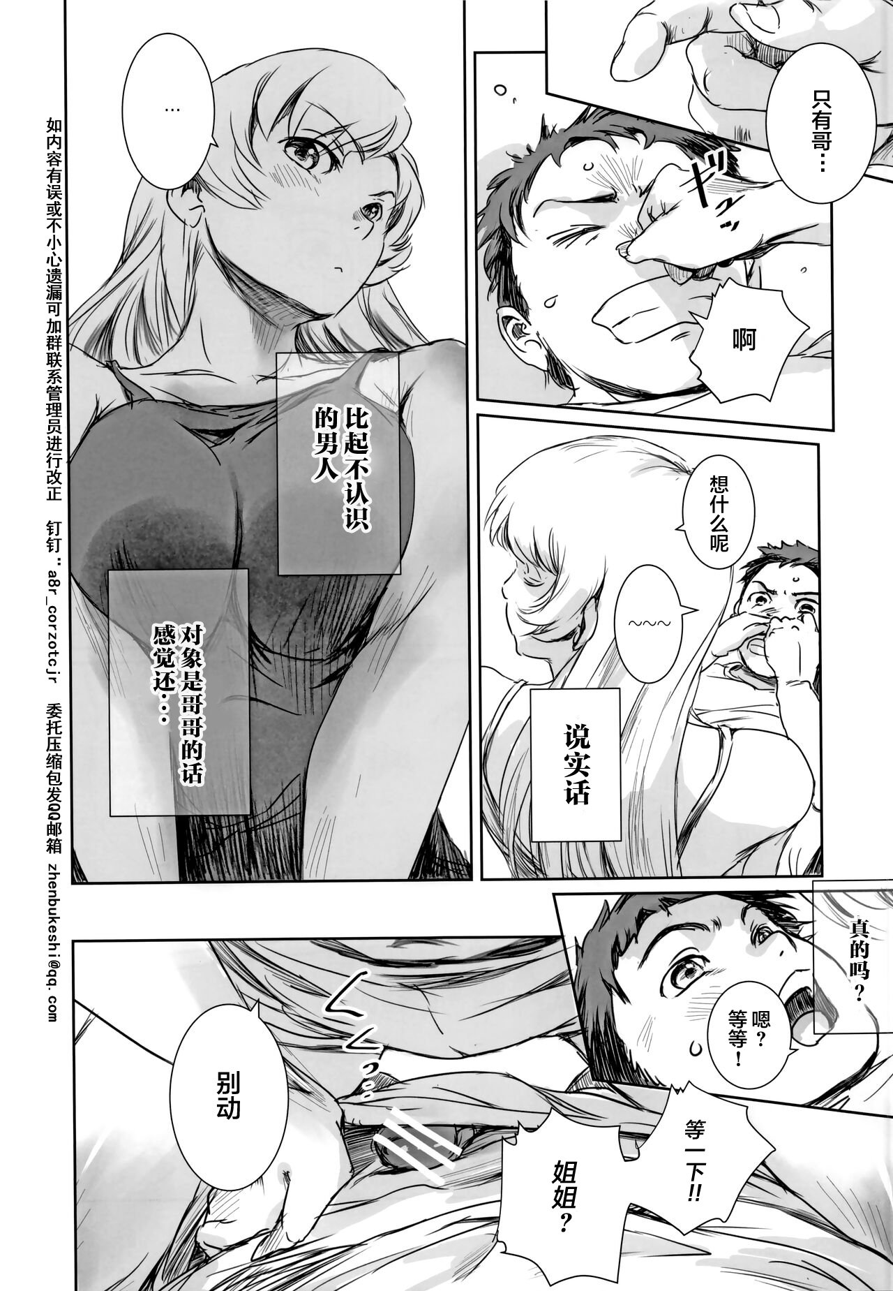 09