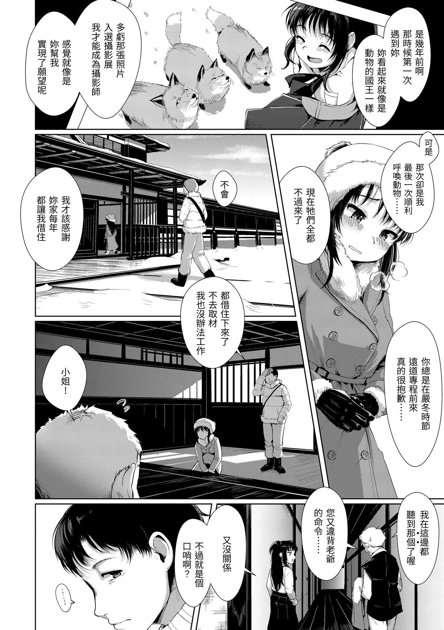009