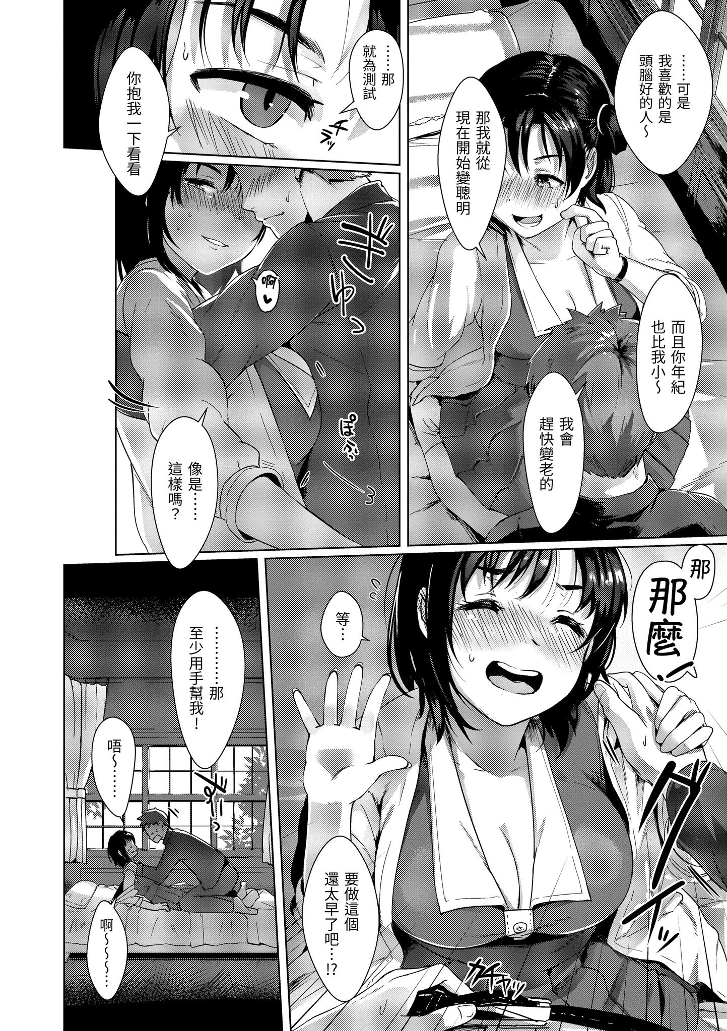 043